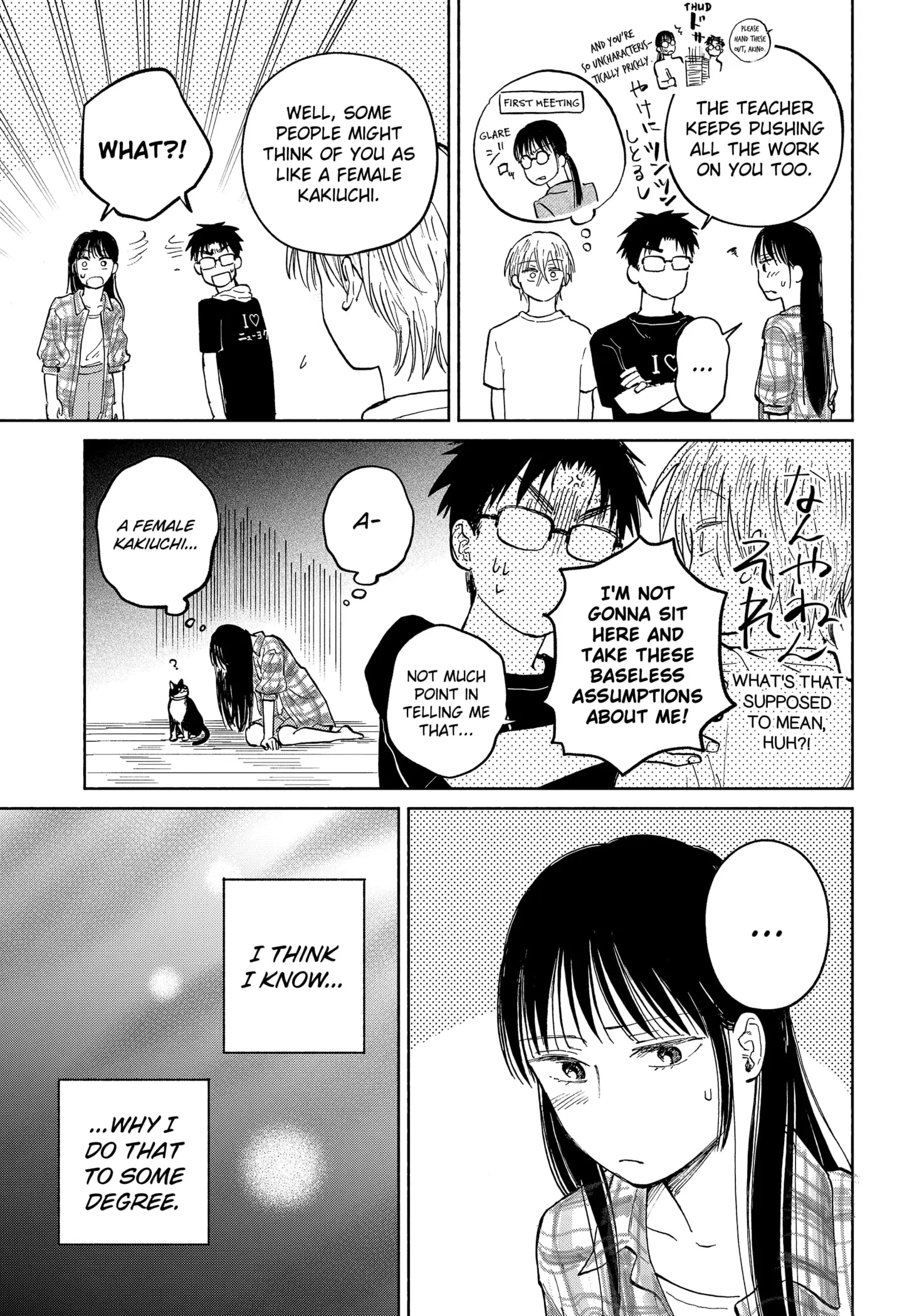 Read Home at the Horizon Manga Online