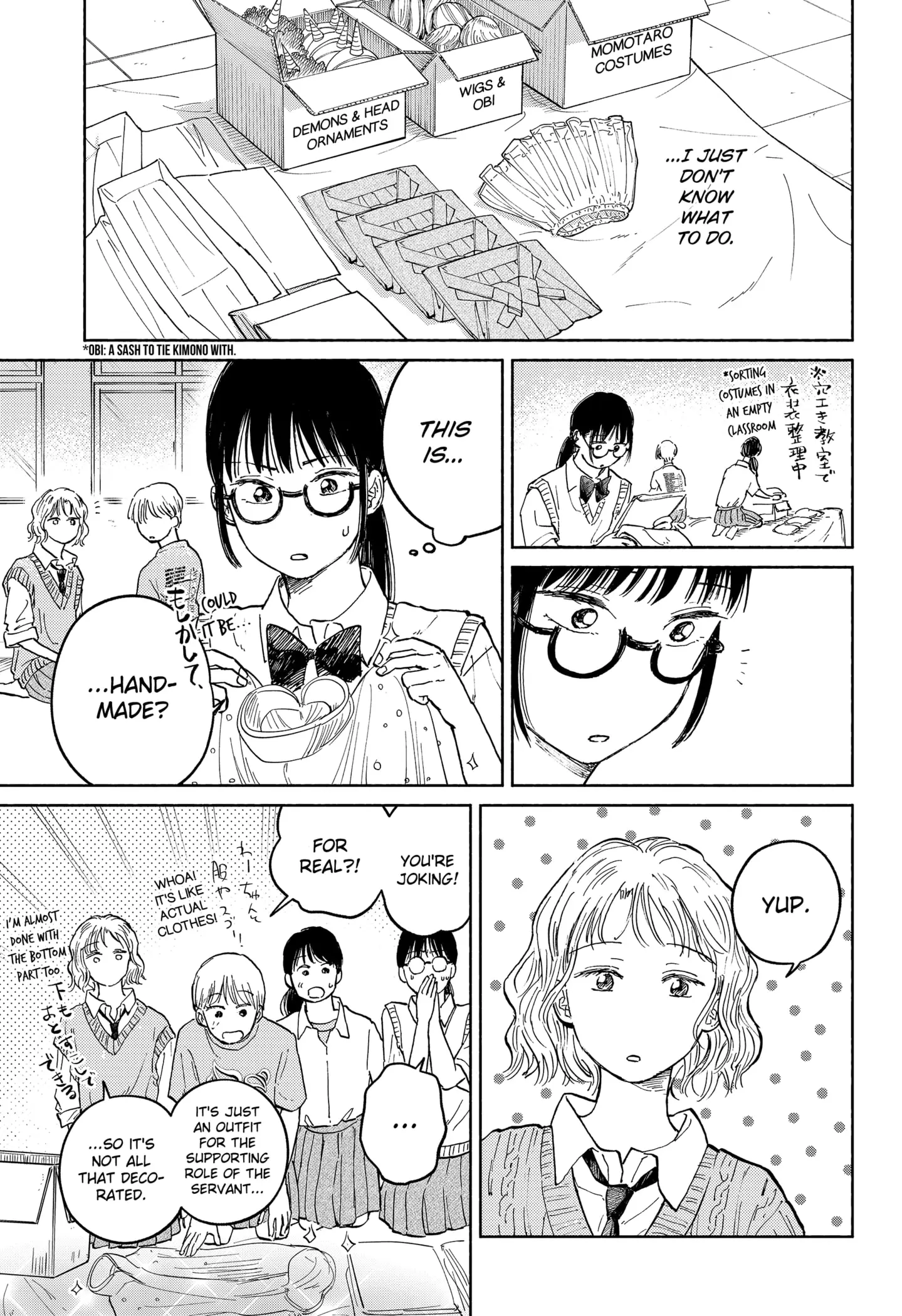 Read Home at the Horizon Manga Online