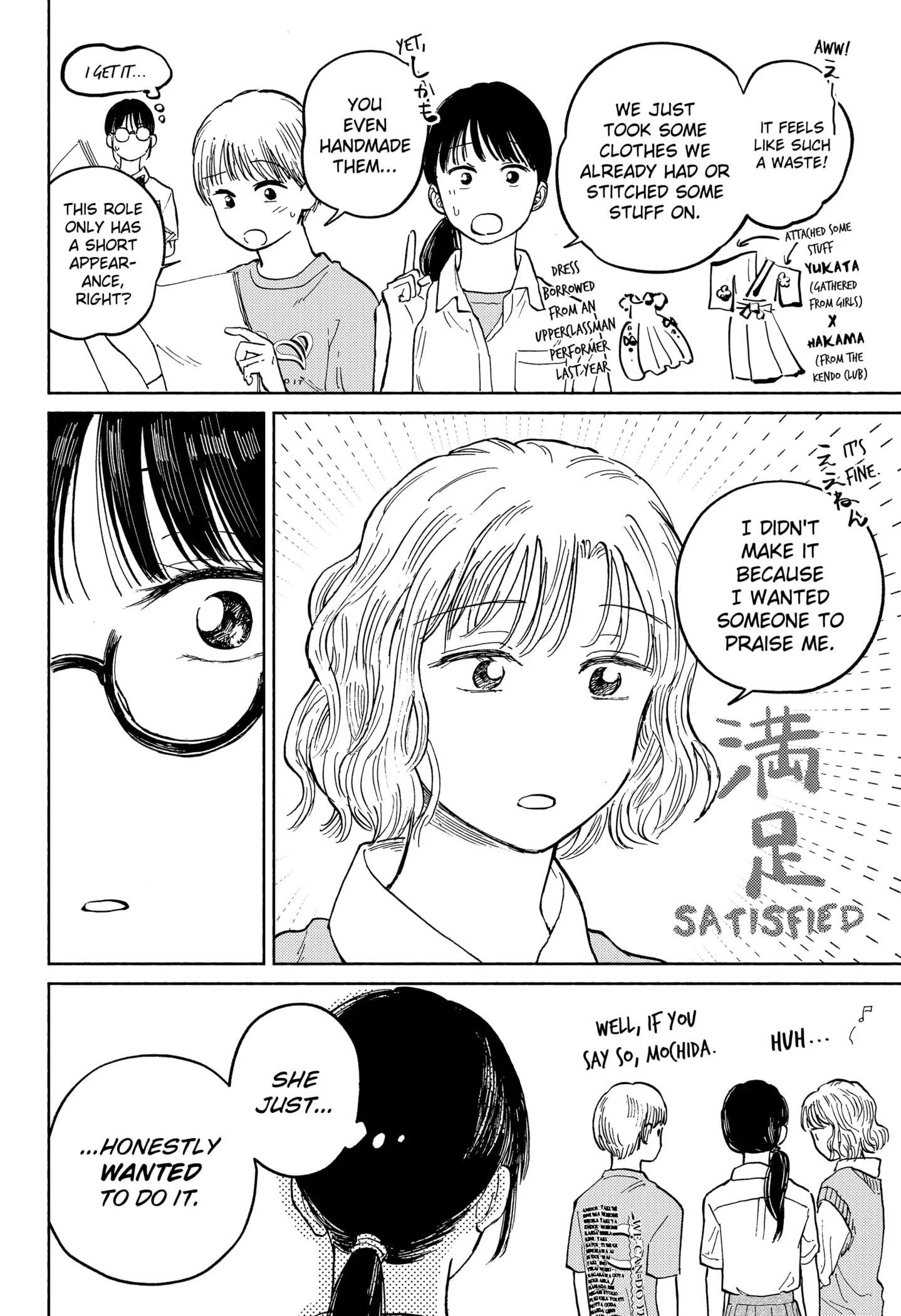 Read Home at the Horizon Manga Online