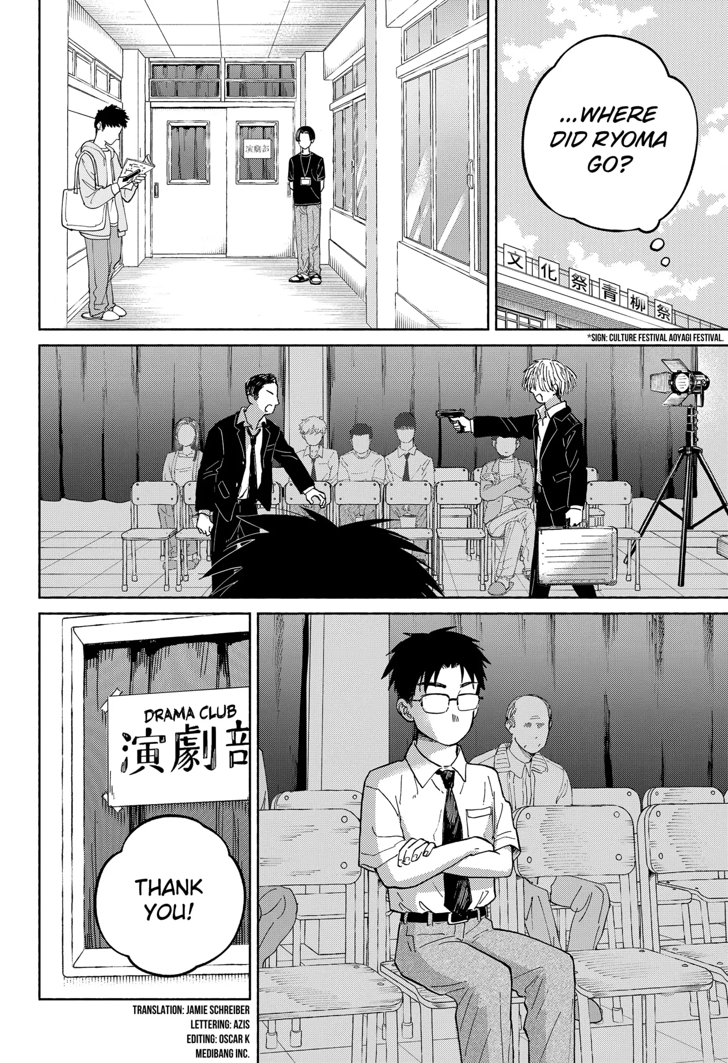 Read Home at the Horizon Manga Online