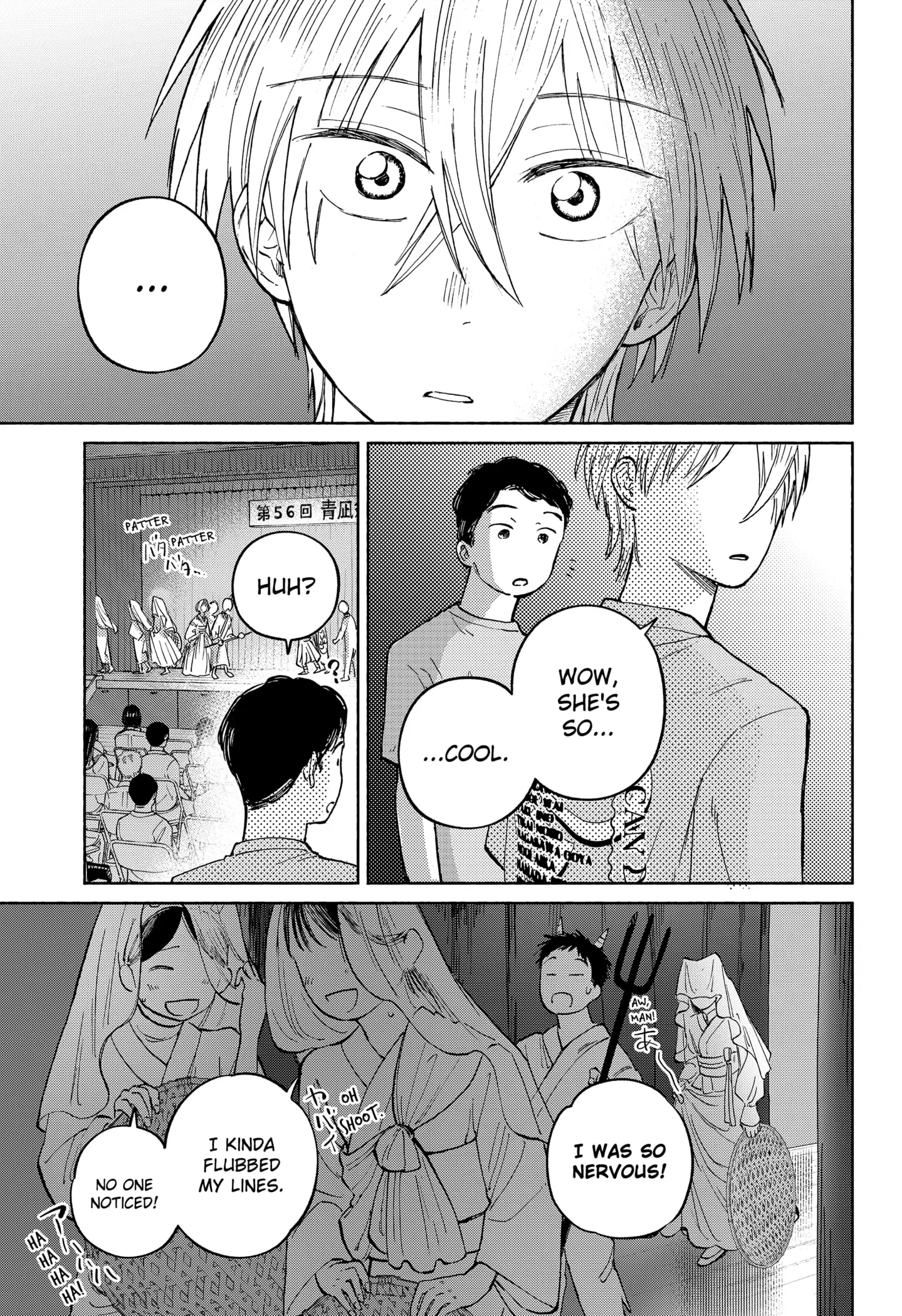 Read Home at the Horizon Manga Online