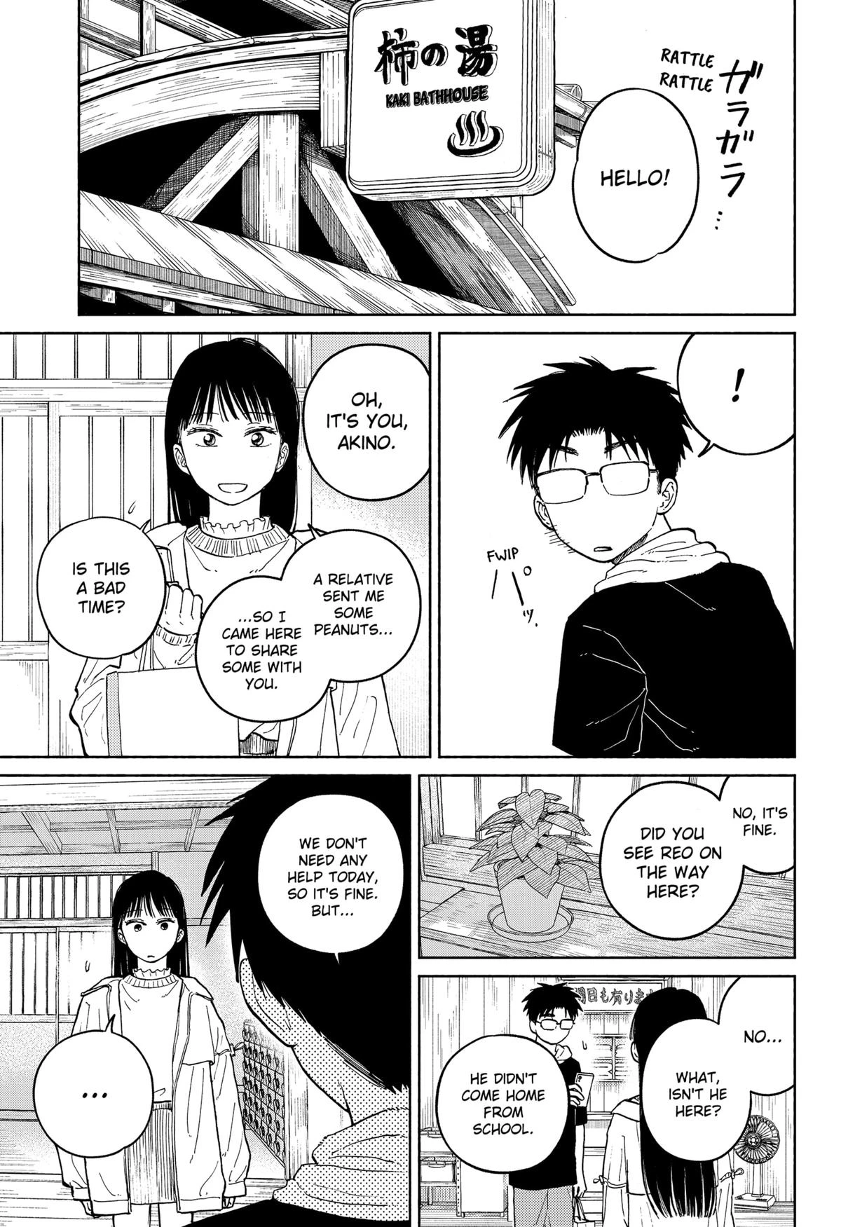 Read Home at the Horizon Manga Online