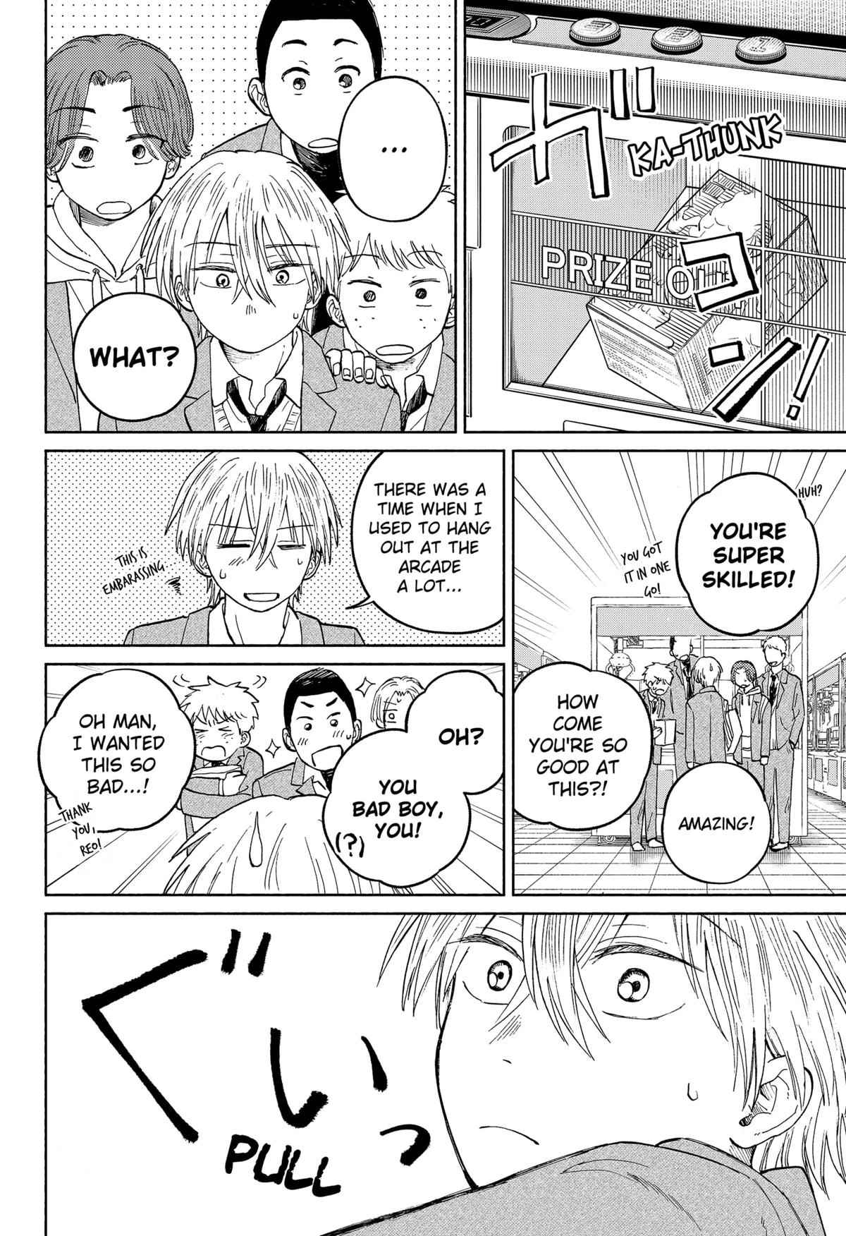 Read Home at the Horizon Manga Online