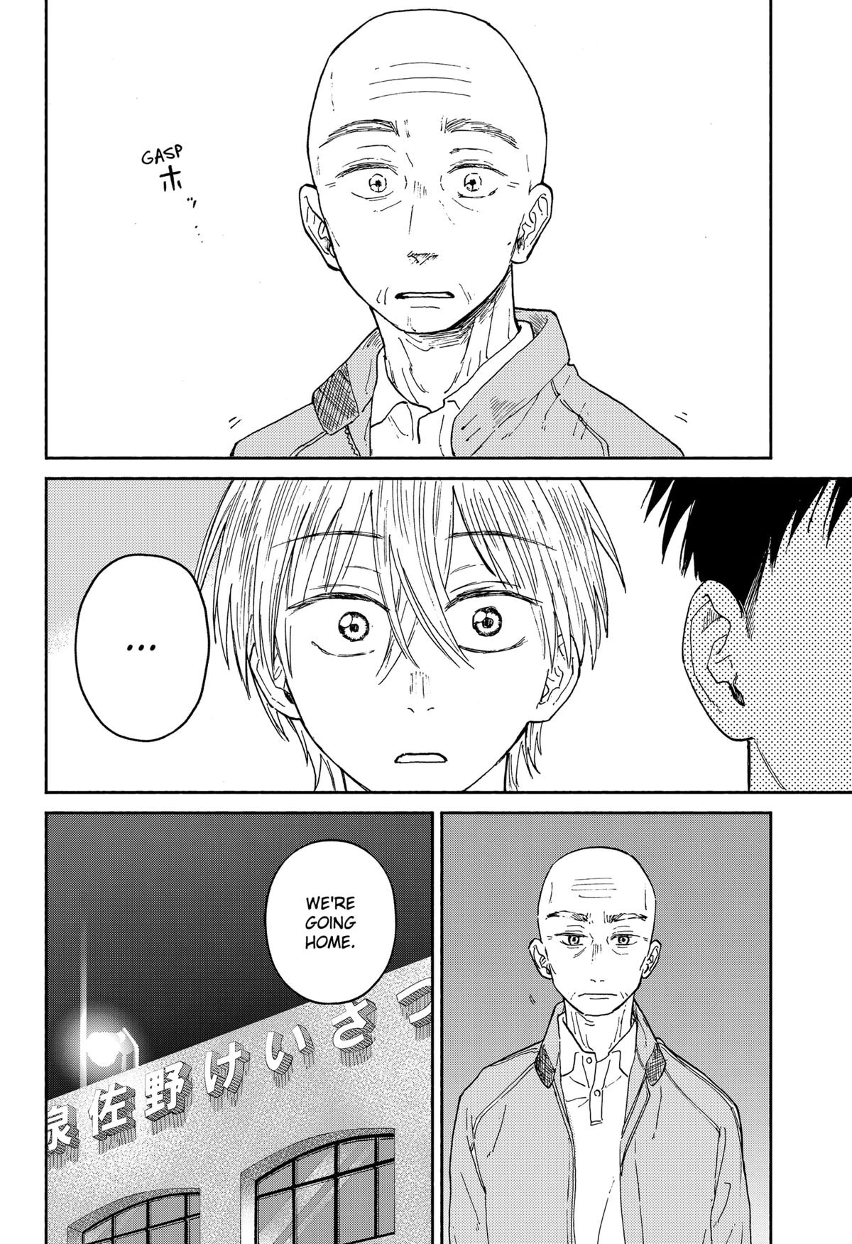 Read Home at the Horizon Manga Online