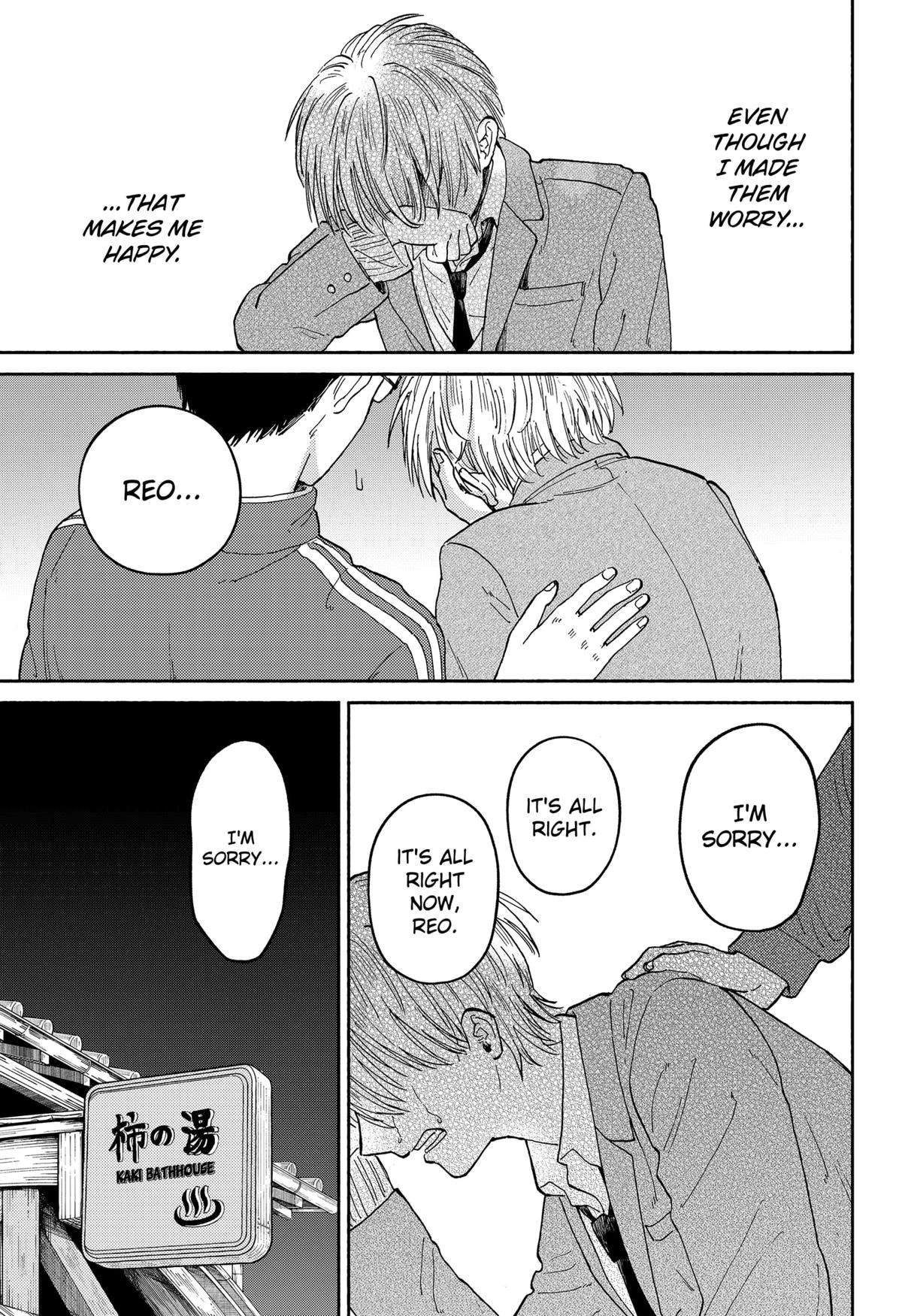 Read Home at the Horizon Manga Online