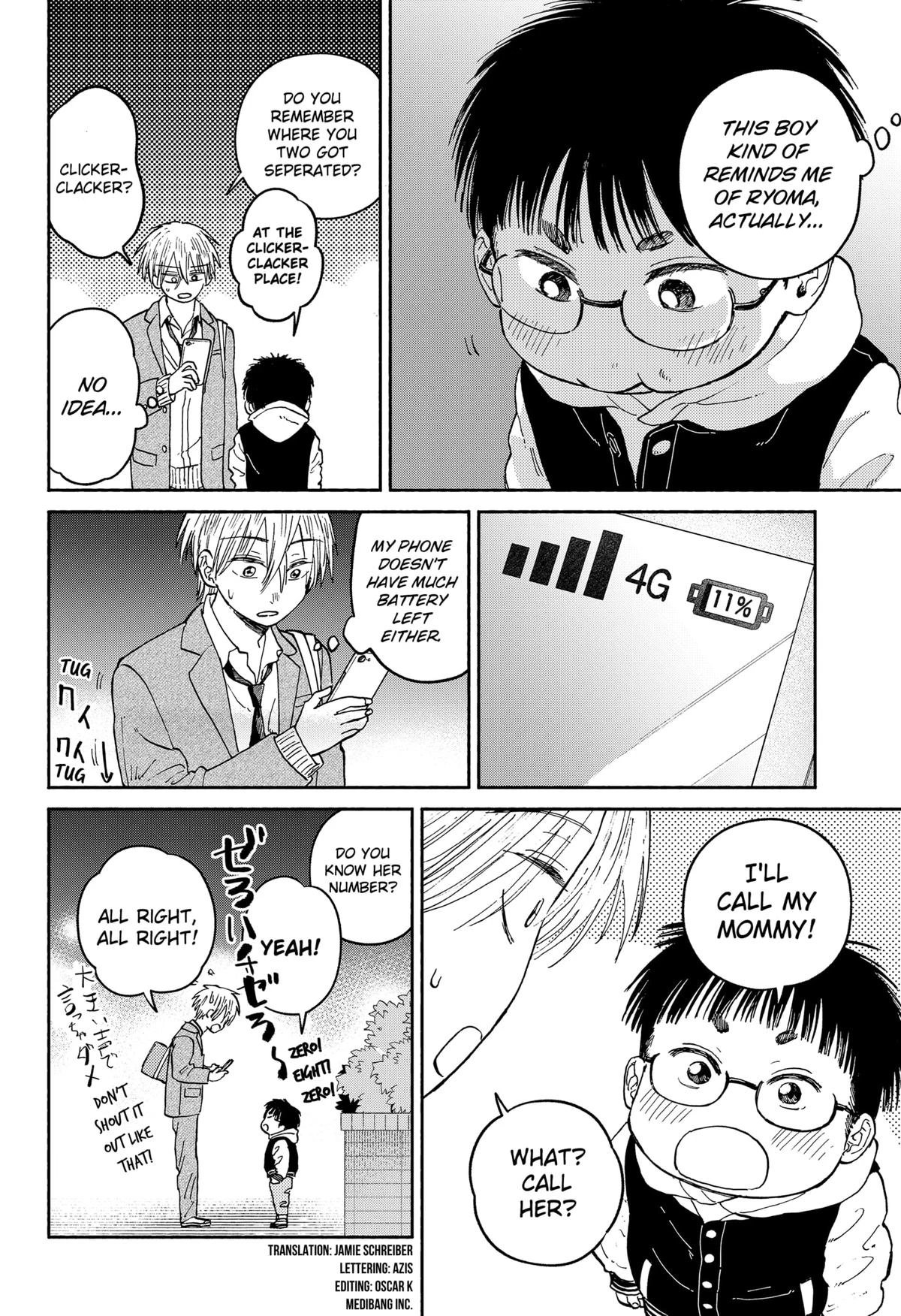 Read Home at the Horizon Manga Online