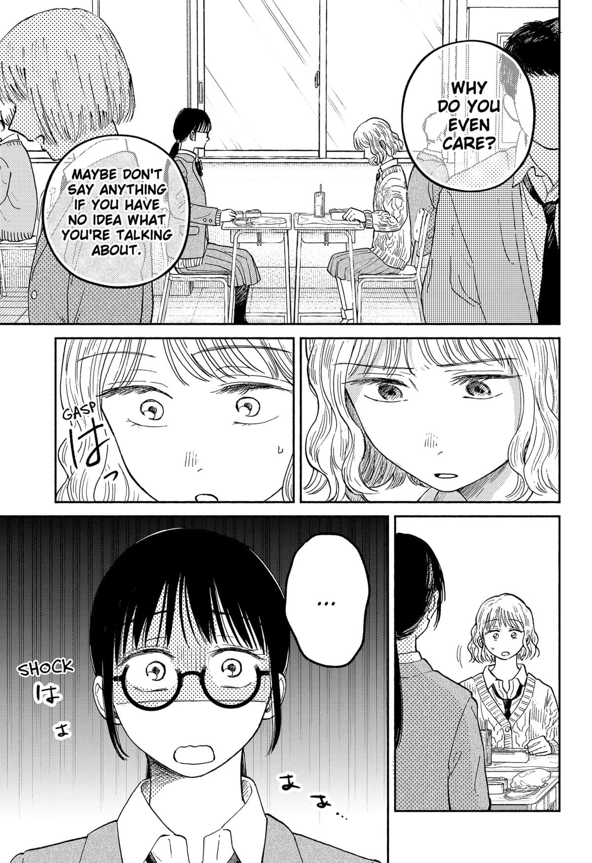 Read Home at the Horizon Manga Online