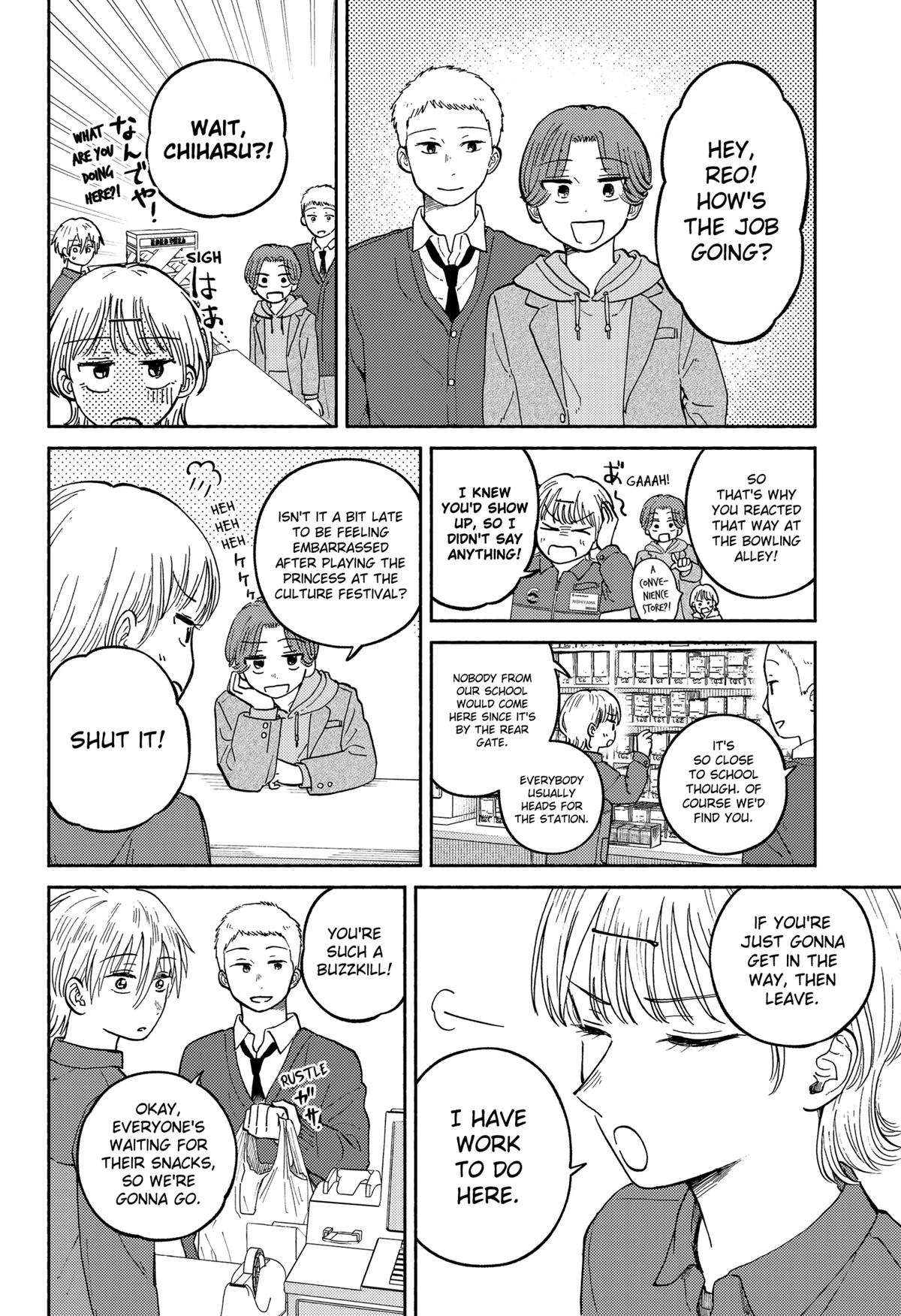 Read Home at the Horizon Manga Online