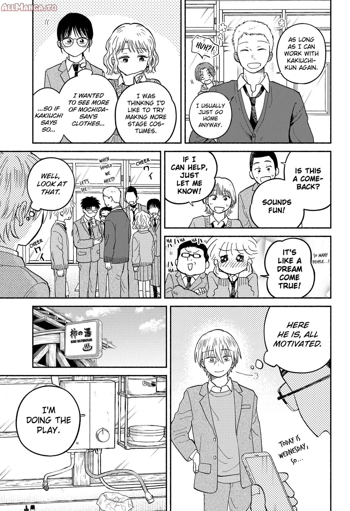Read Home at the Horizon Manga Online