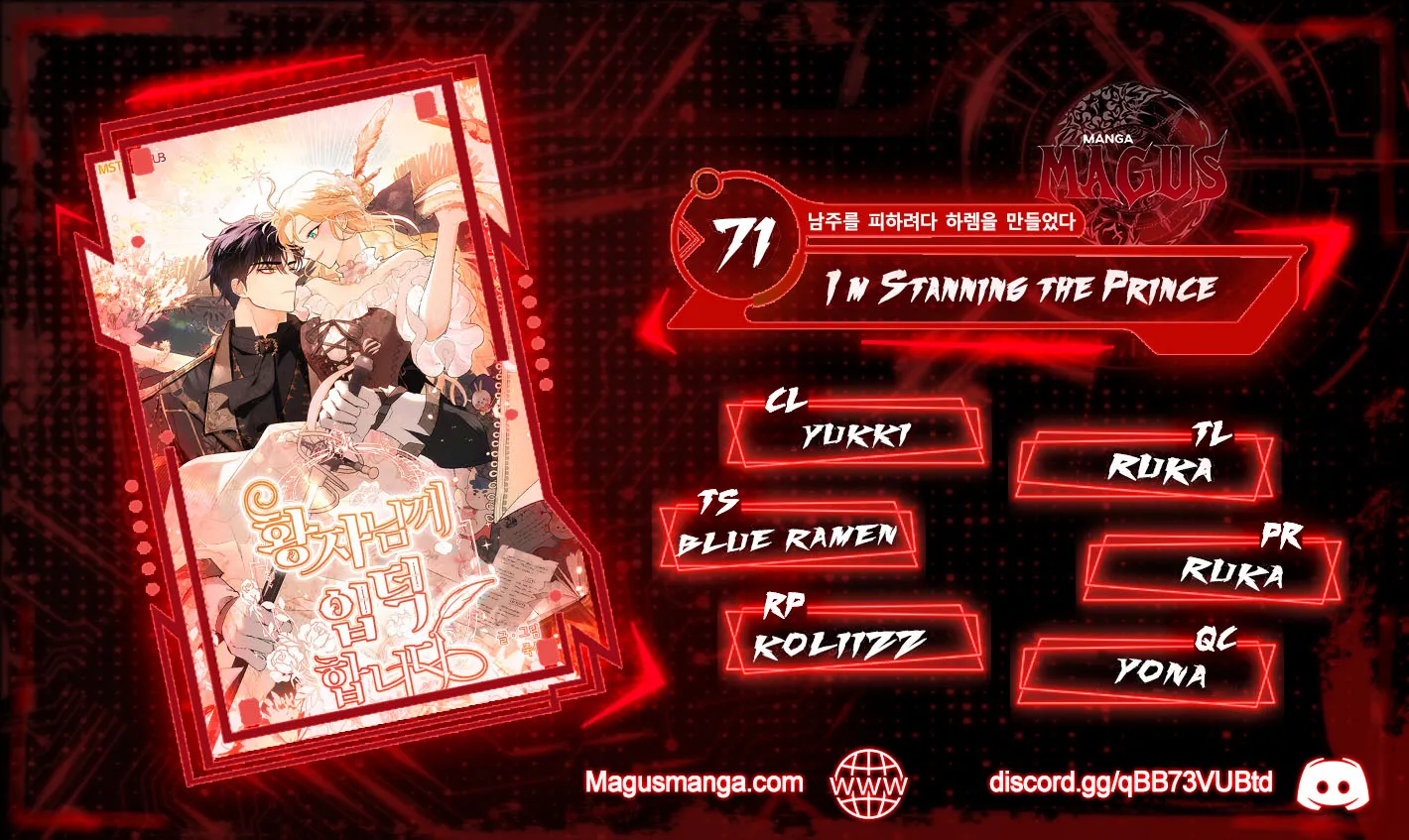 Read I Stan the Prince Manga Online