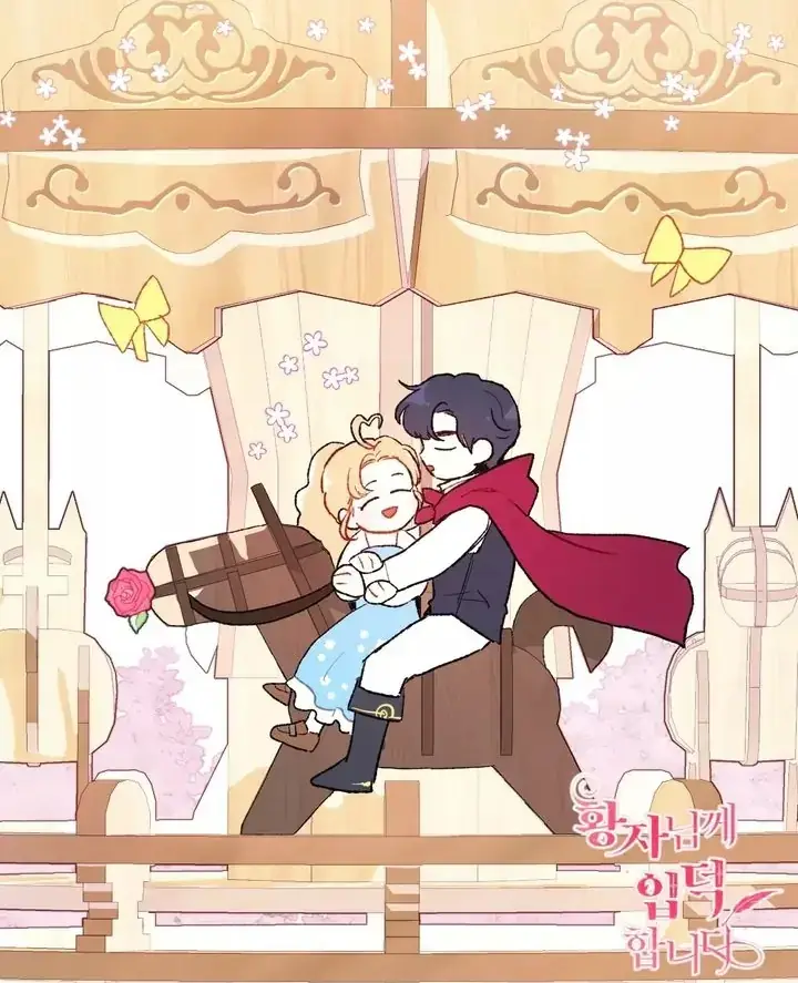 Read I Stan the Prince Manga Online