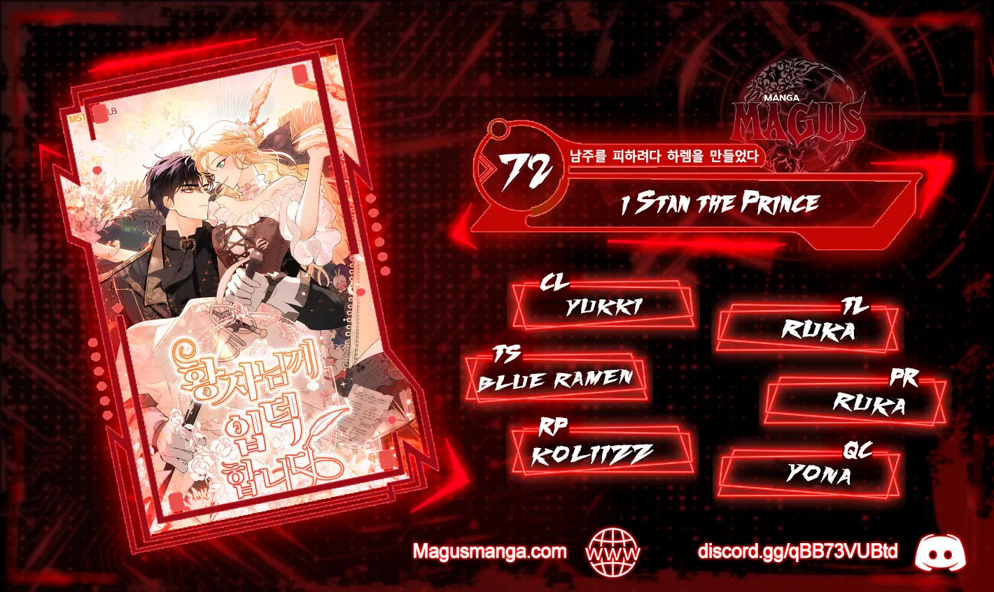 Read I Stan the Prince Manga Online