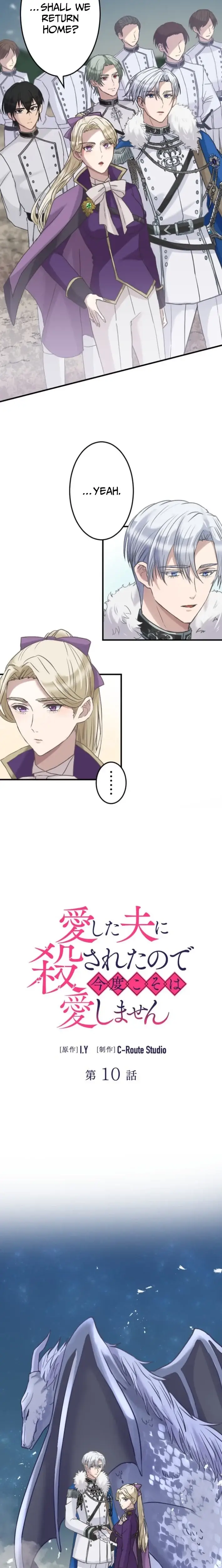 Read I Was Killed by the Husband I Loved, so This Time I Won't Love Him Manga Online