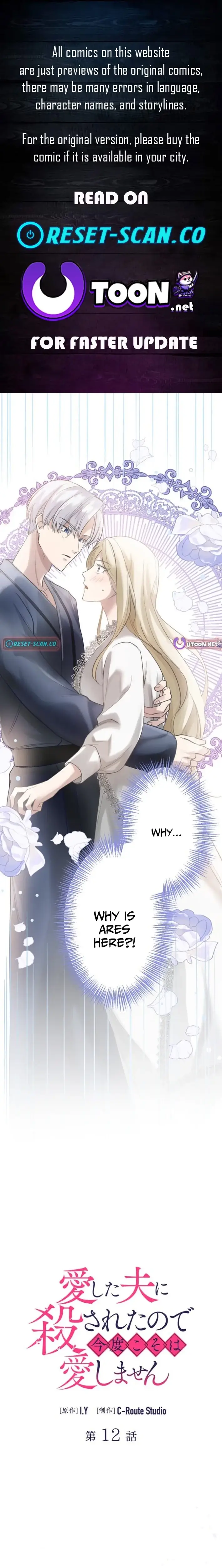 Read I Was Killed by the Husband I Loved, so This Time I Won't Love Him Manga Online