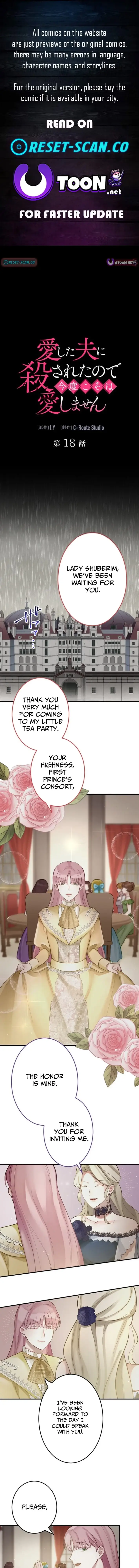 Read I Was Killed by the Husband I Loved, so This Time I Won't Love Him Manga Online