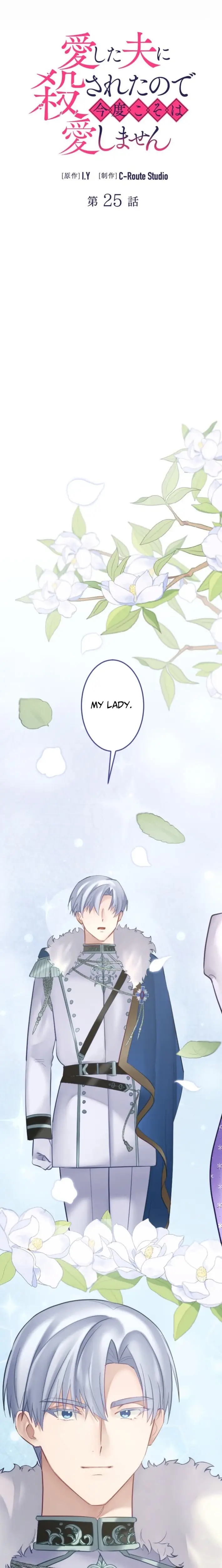 Read I Was Killed by the Husband I Loved, so This Time I Won't Love Him Manga Online