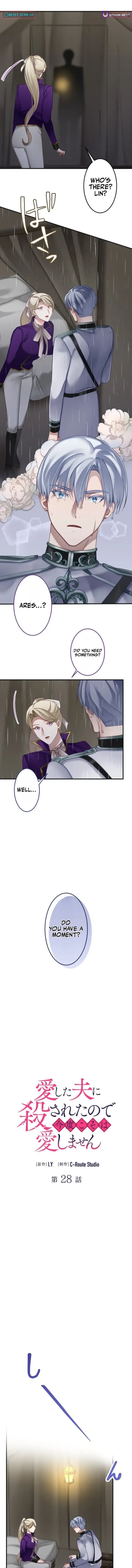 Read I Was Killed by the Husband I Loved, so This Time I Won't Love Him Manga Online