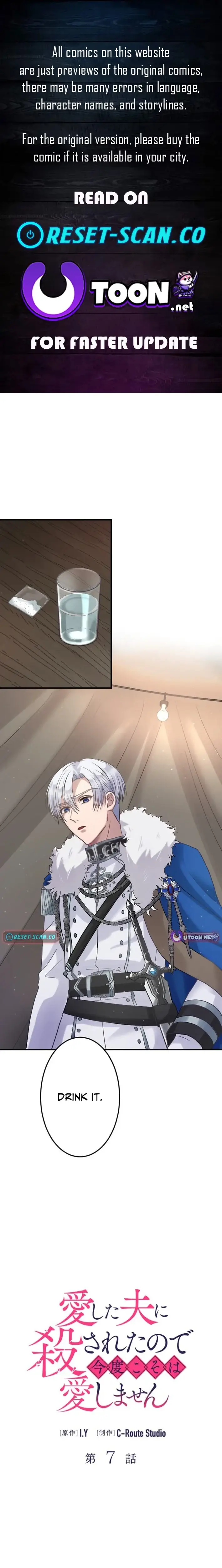 Read I Was Killed by the Husband I Loved, so This Time I Won't Love Him Manga Online