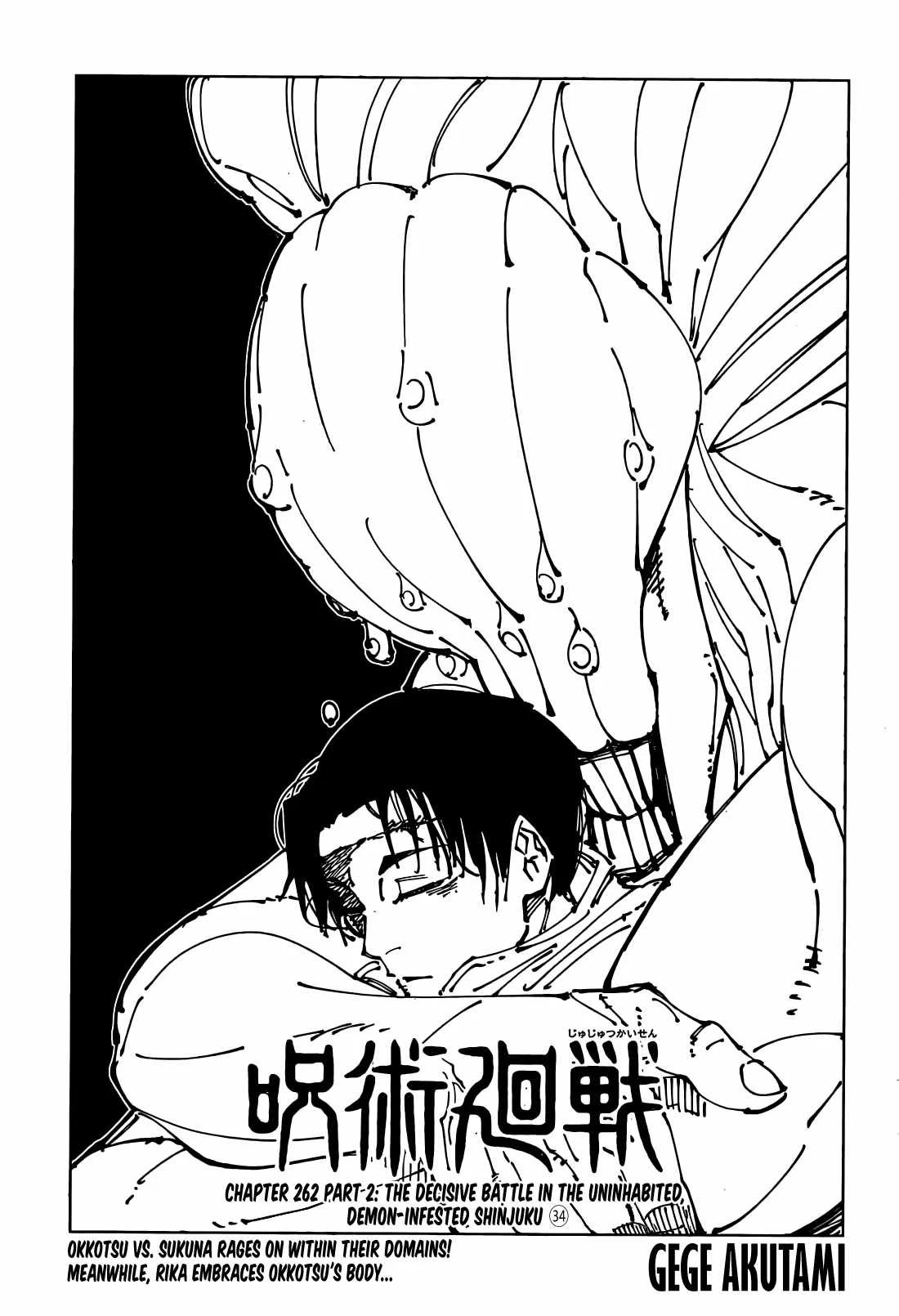 Read Jujutsu Kaisen Manga Online