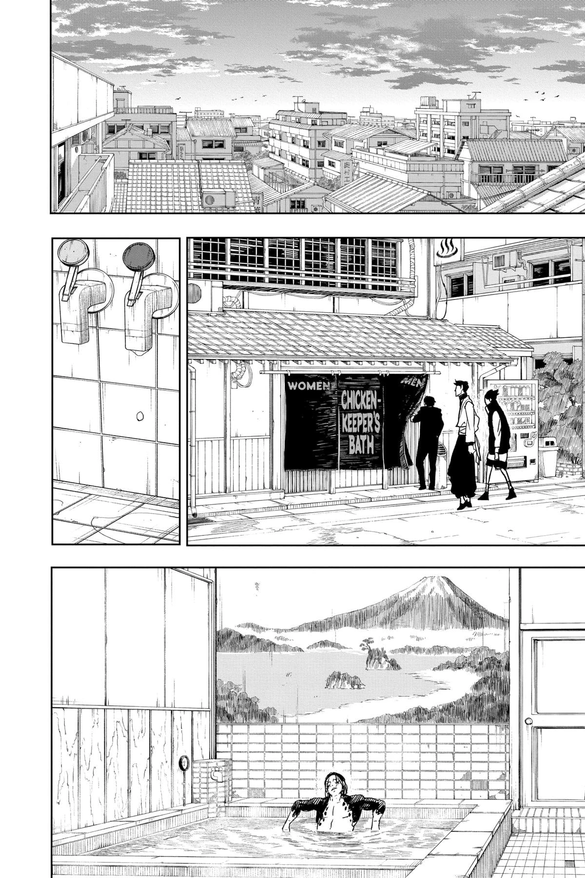 Read Kagurabachi Manga Online