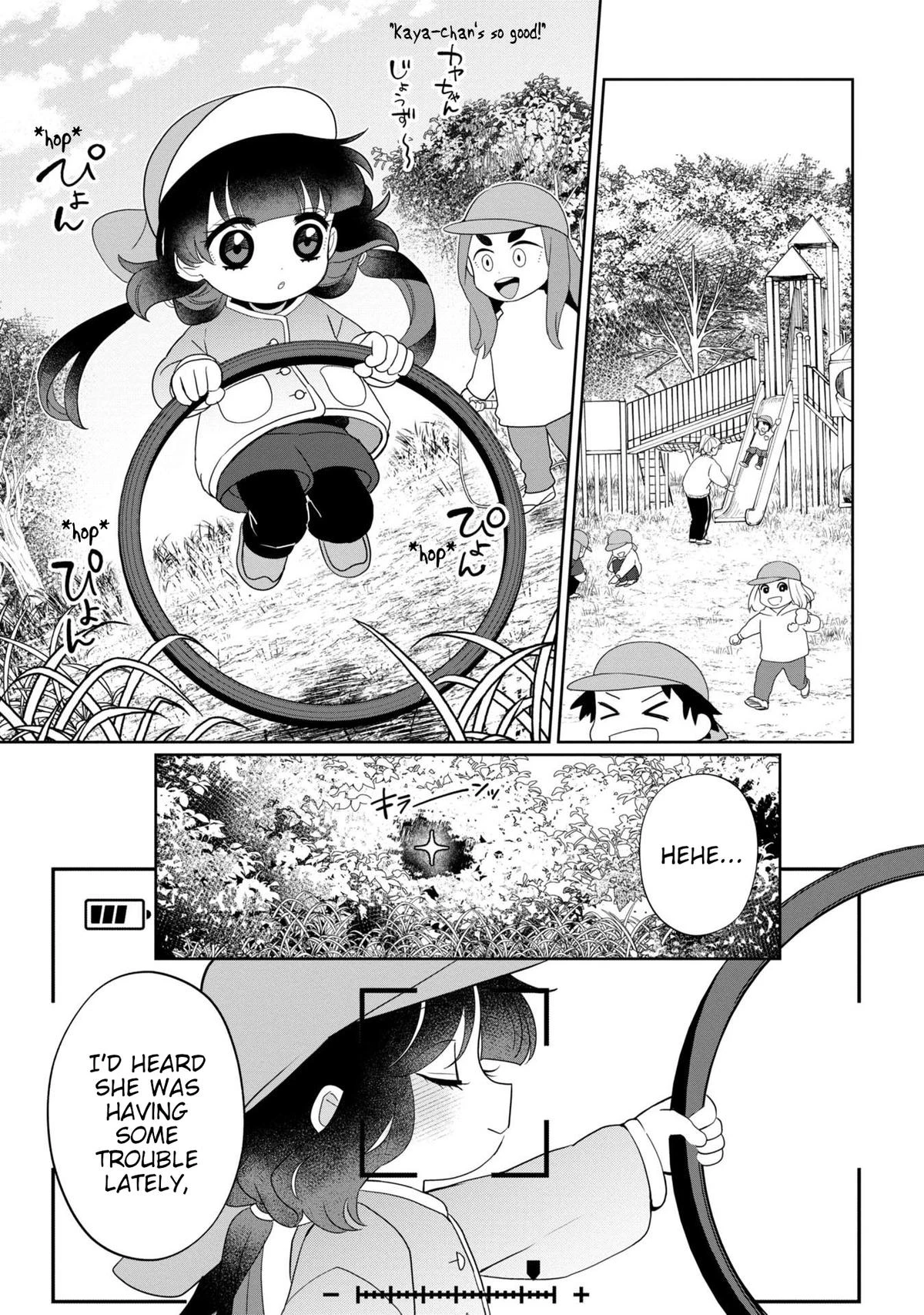 Read Kaya-chan Isn't Scary Manga Online