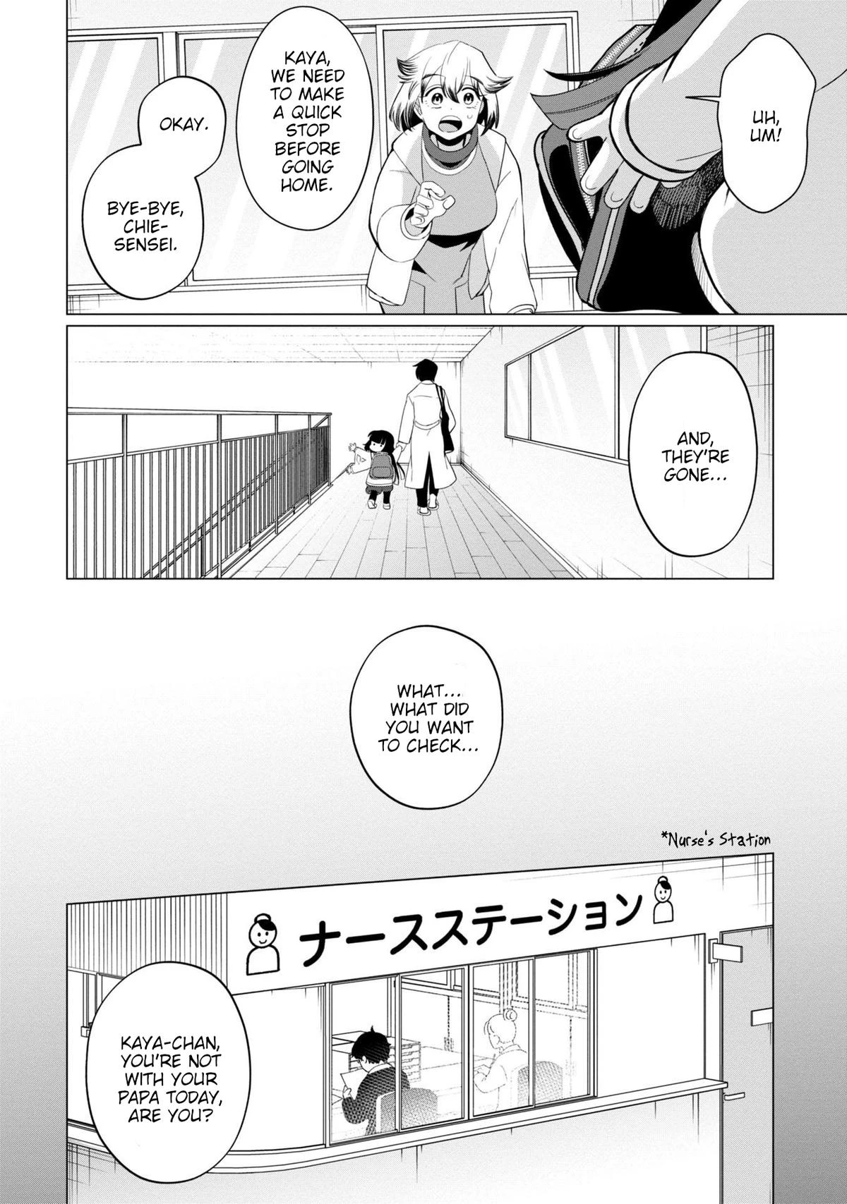 Read Kaya-chan Isn't Scary Manga Online
