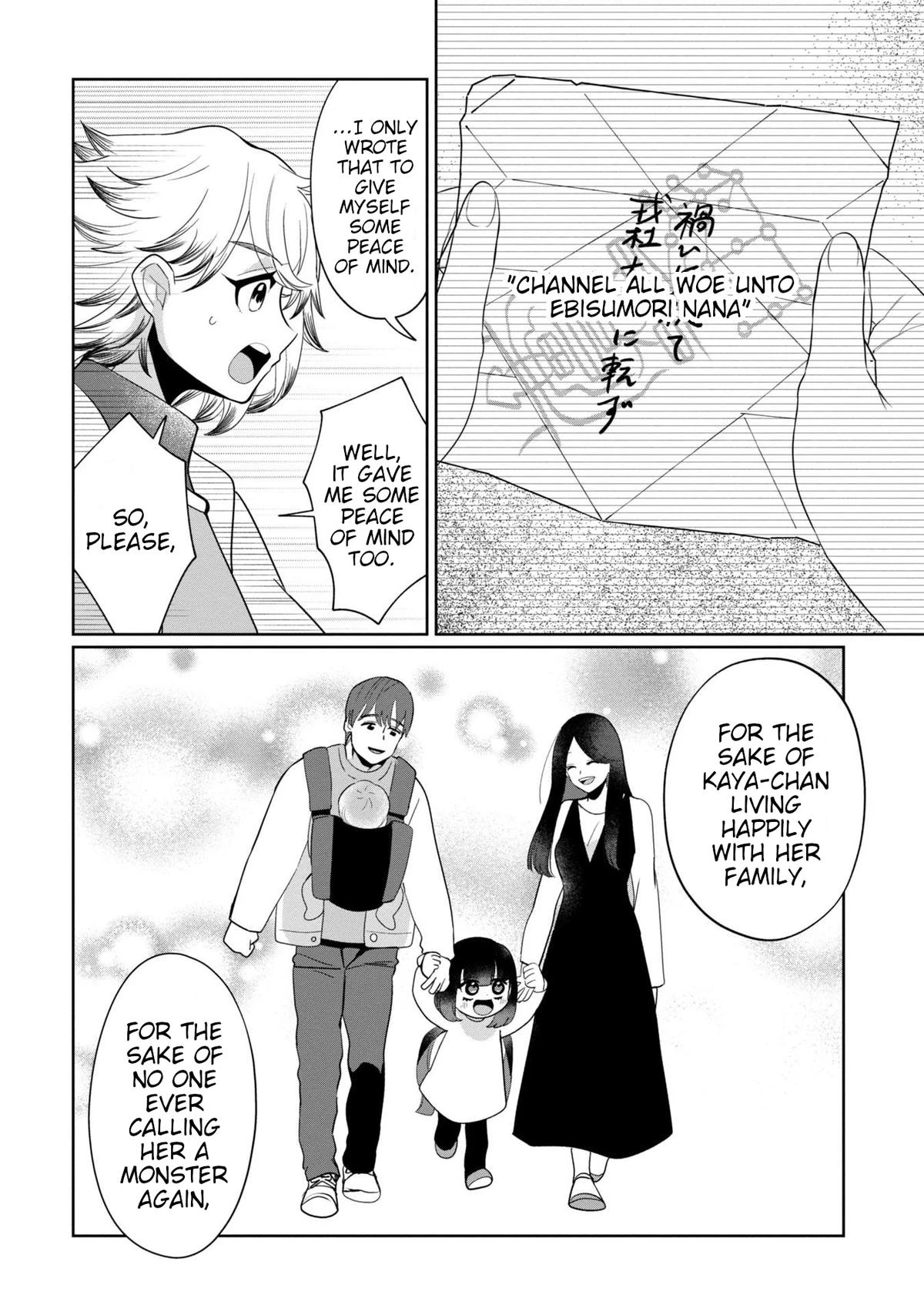 Read Kaya-chan Isn't Scary Manga Online