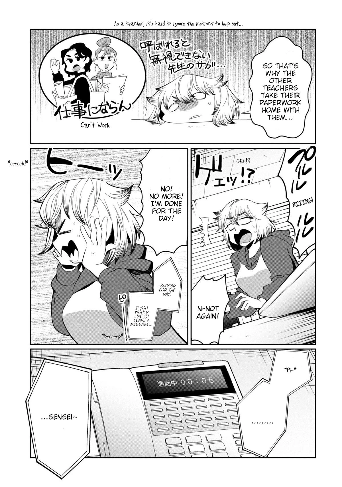 Read Kaya-chan Isn't Scary Manga Online