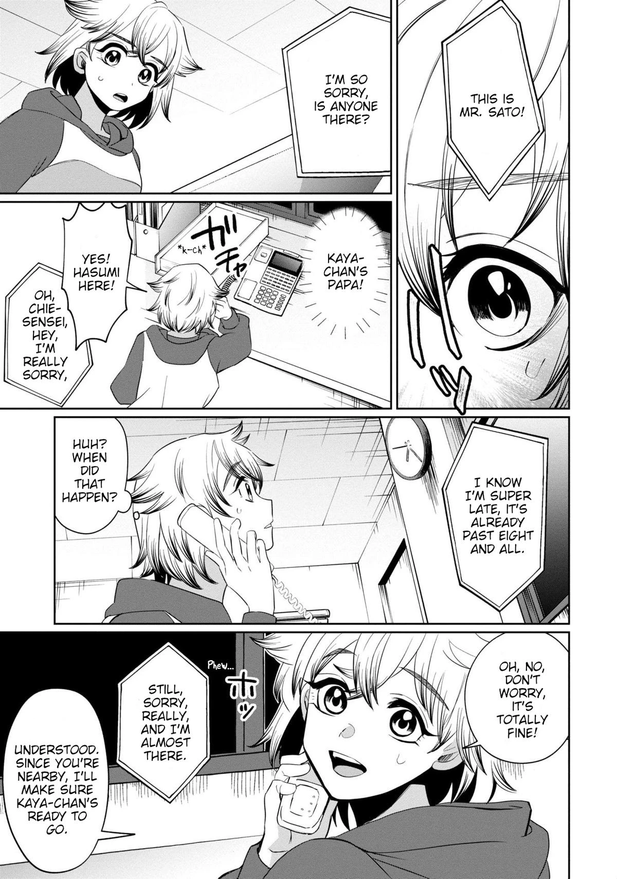 Read Kaya-chan Isn't Scary Manga Online