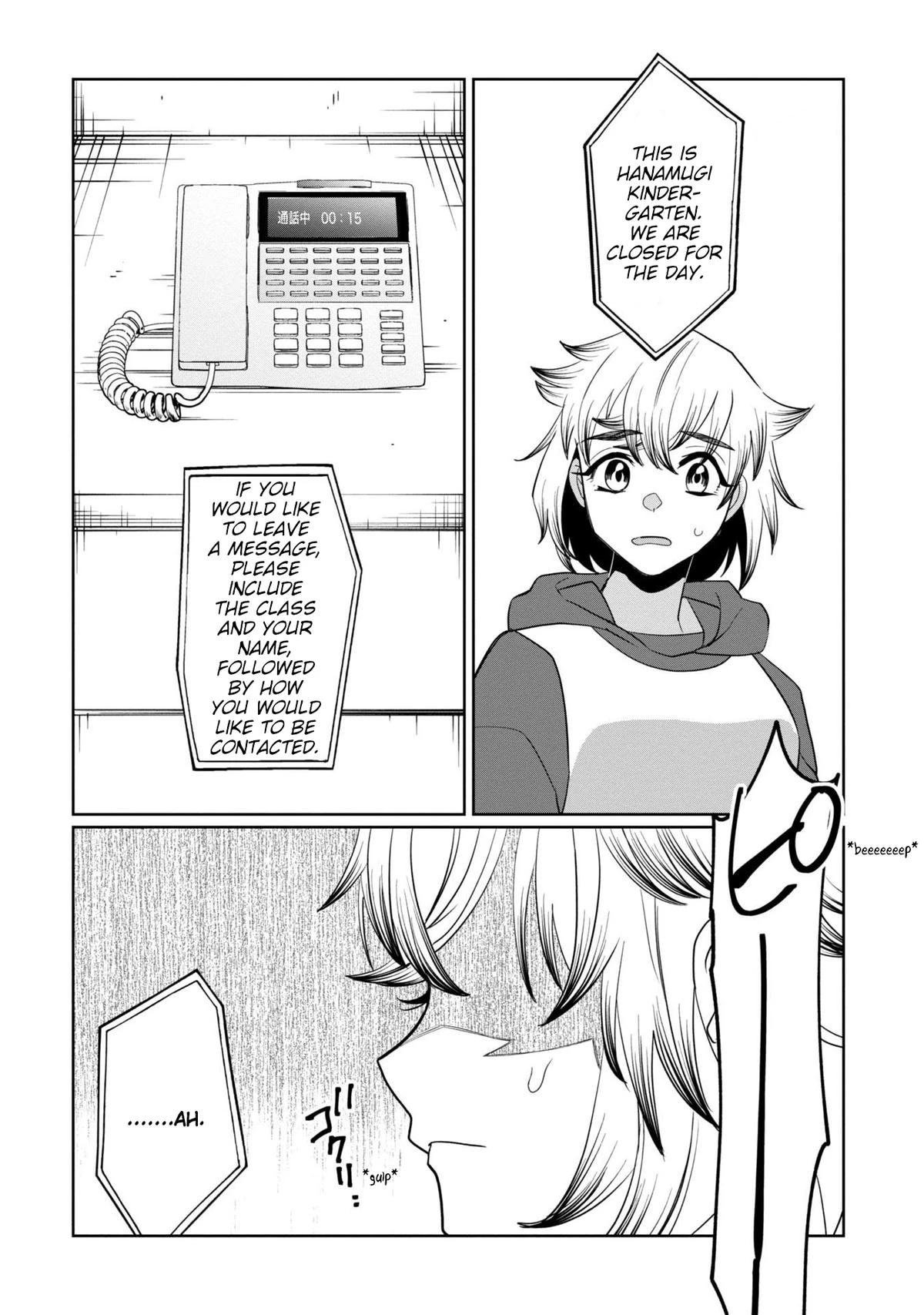 Read Kaya-chan Isn't Scary Manga Online