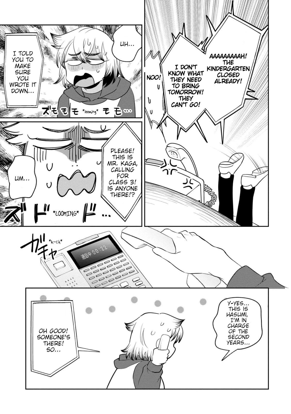 Read Kaya-chan Isn't Scary Manga Online