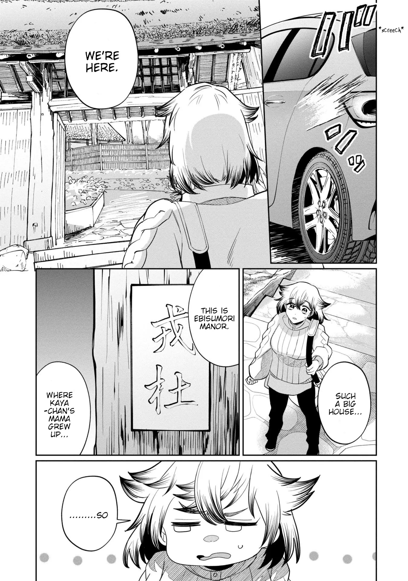 Read Kaya-chan Isn't Scary Manga Online