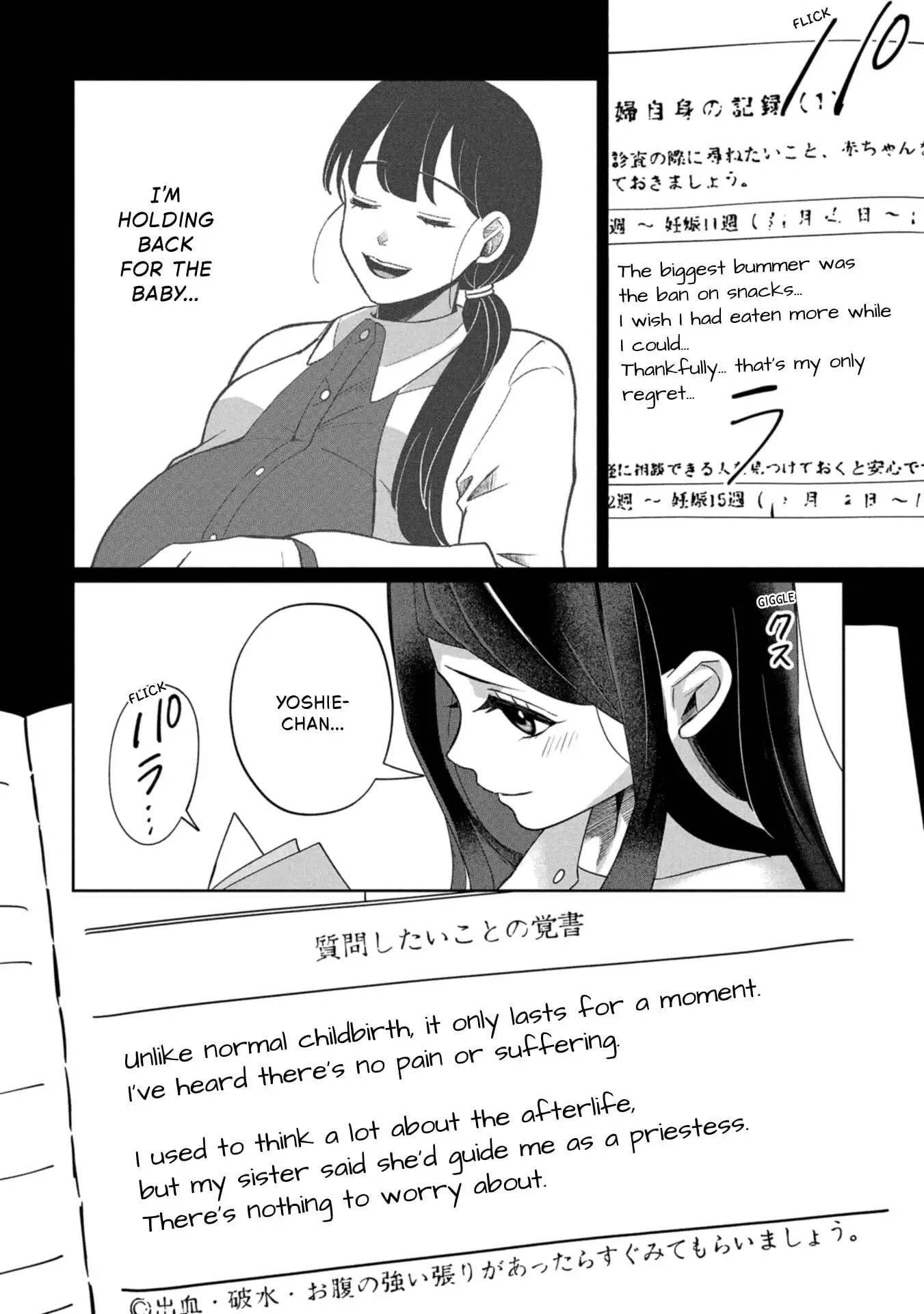 Read Kaya-chan Isn't Scary Manga Online