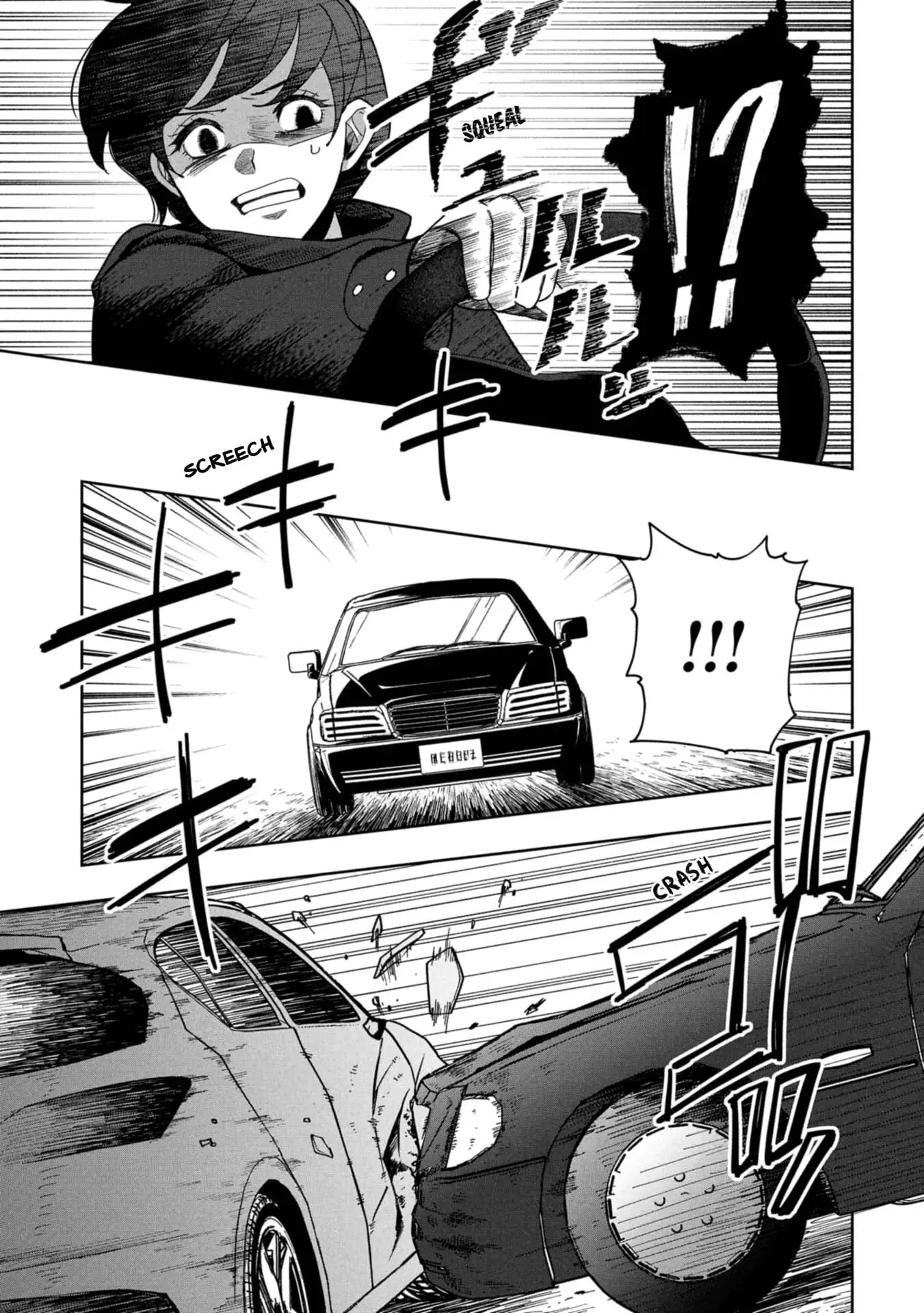 Read Kaya-chan Isn't Scary Manga Online