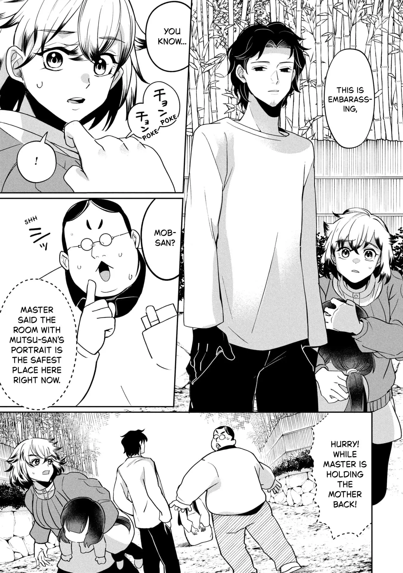 Read Kaya-chan Isn't Scary Manga Online