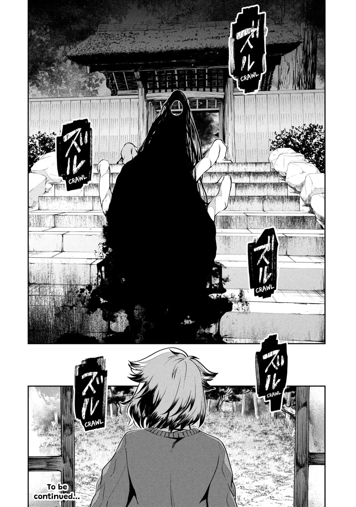 Read Kaya-chan Isn't Scary Manga Online
