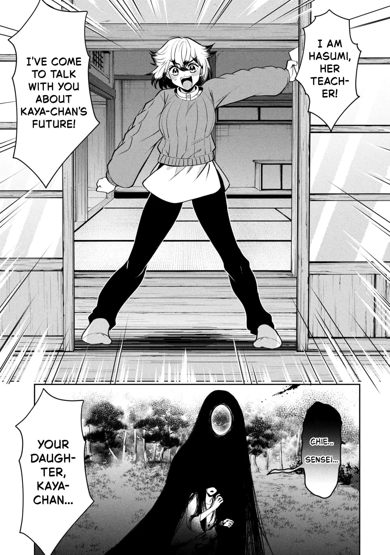 Read Kaya-chan Isn't Scary Manga Online