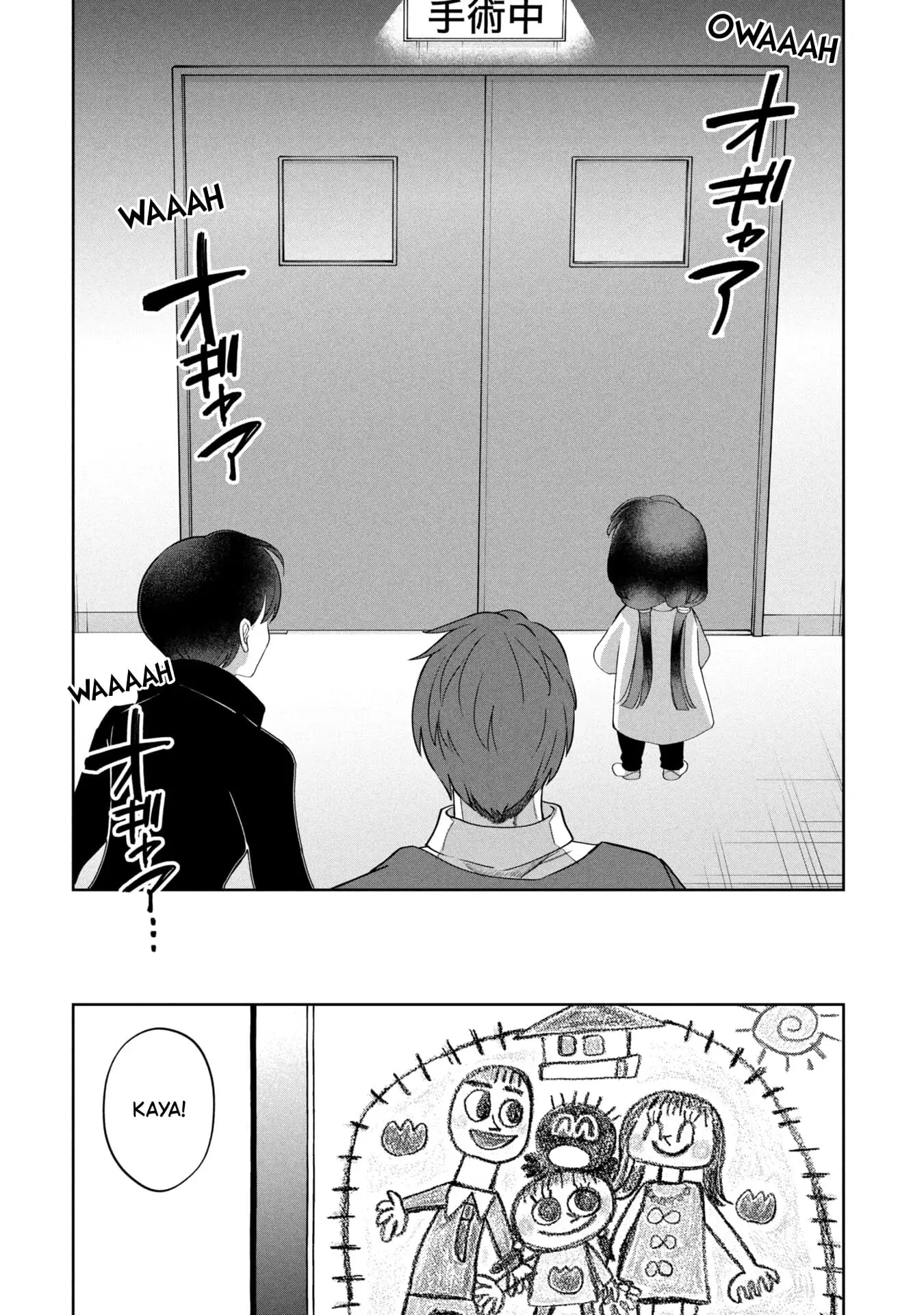 Read Kaya-chan Isn't Scary Manga Online