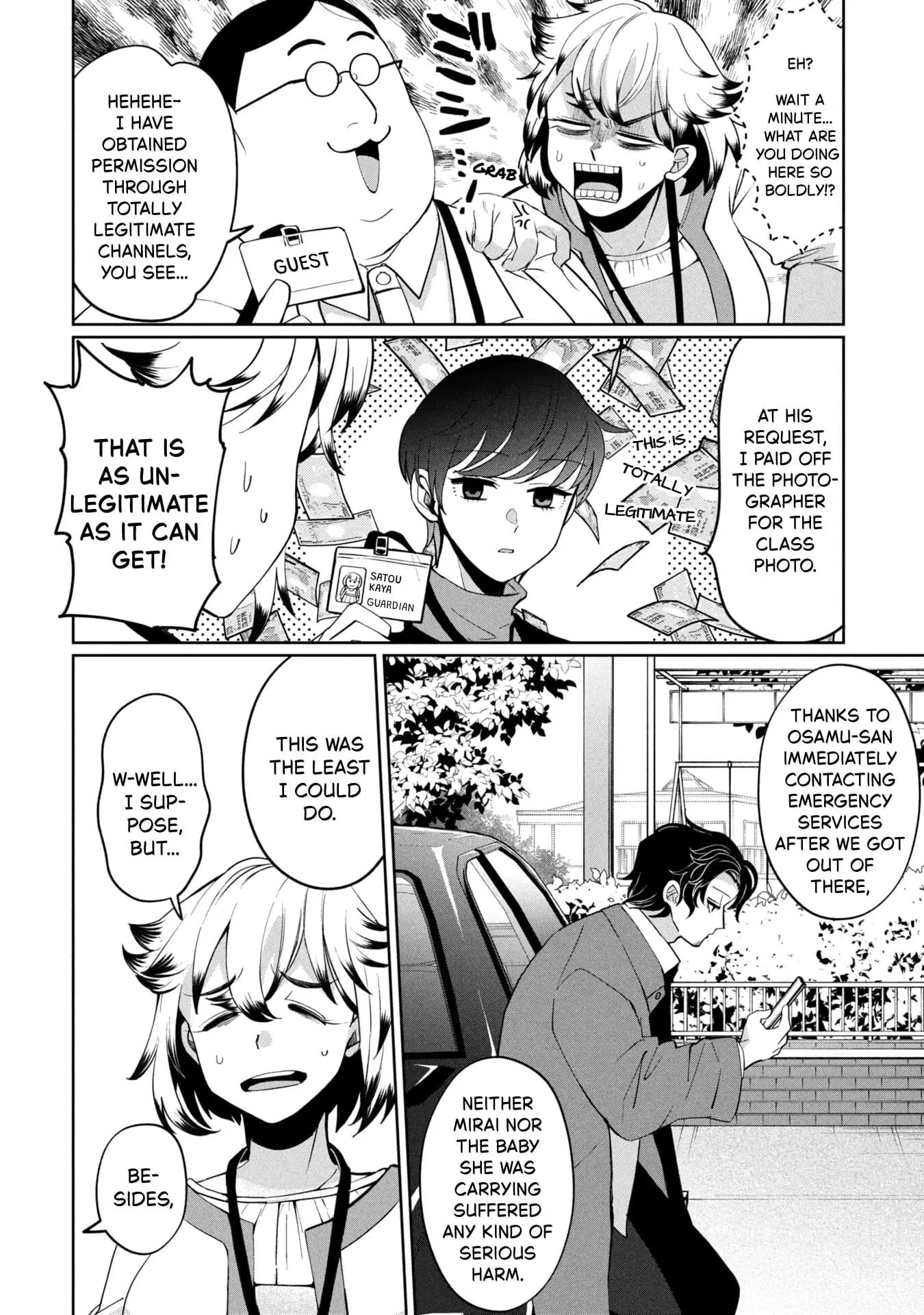 Read Kaya-chan Isn't Scary Manga Online