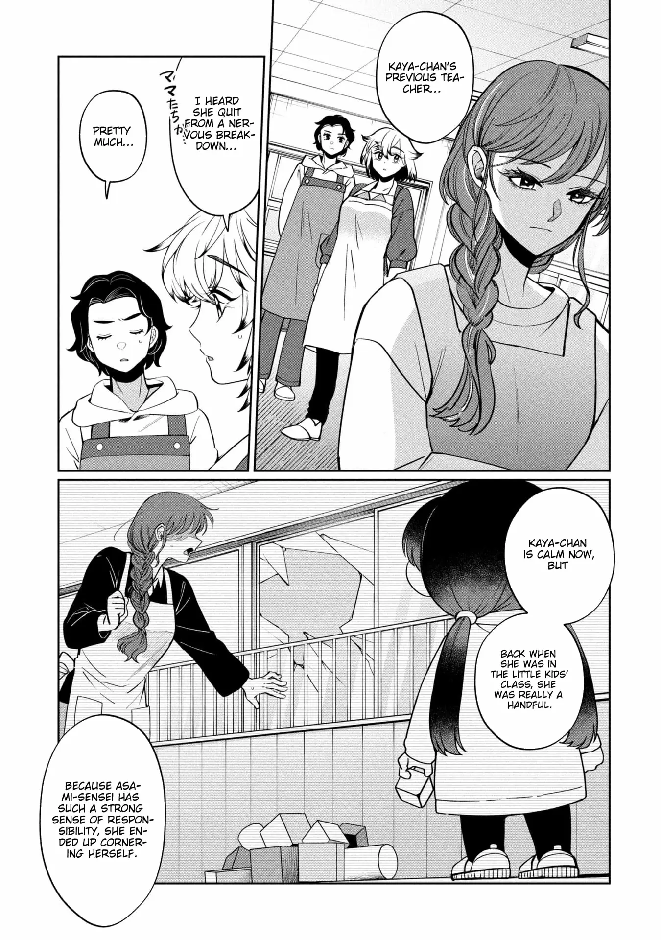 Read Kaya-chan Isn't Scary Manga Online