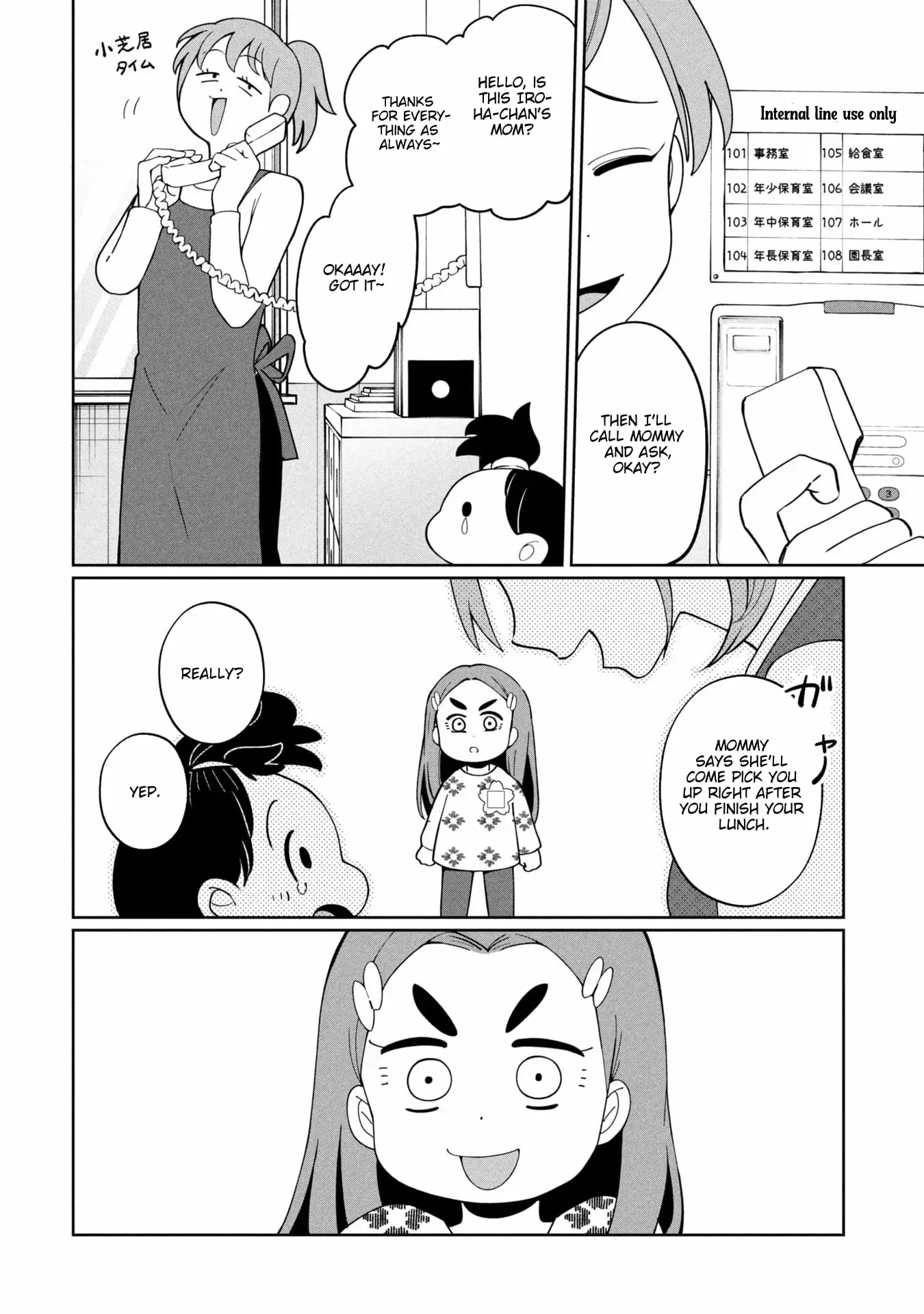 Read Kaya-chan Isn't Scary Manga Online