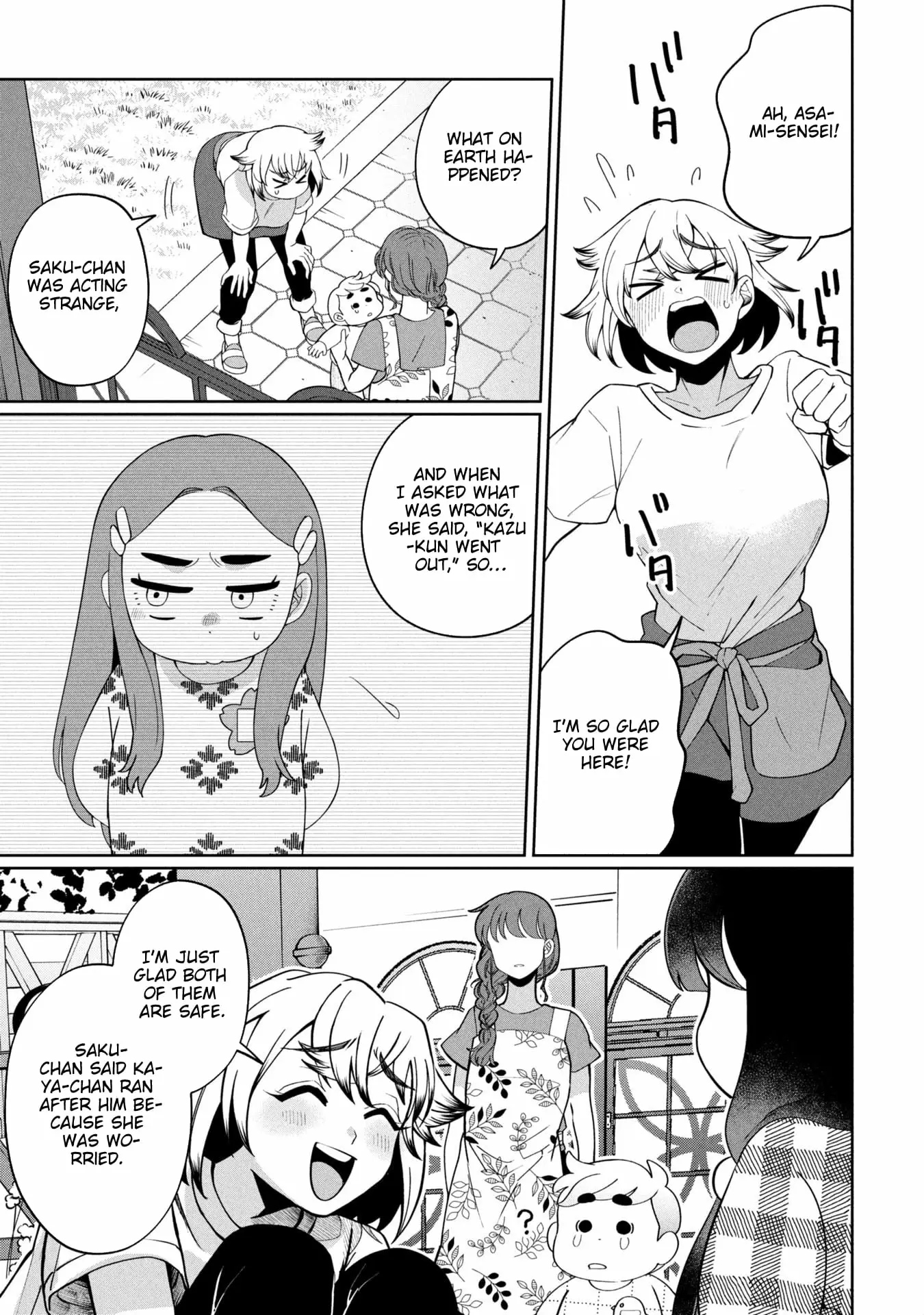 Read Kaya-chan Isn't Scary Manga Online