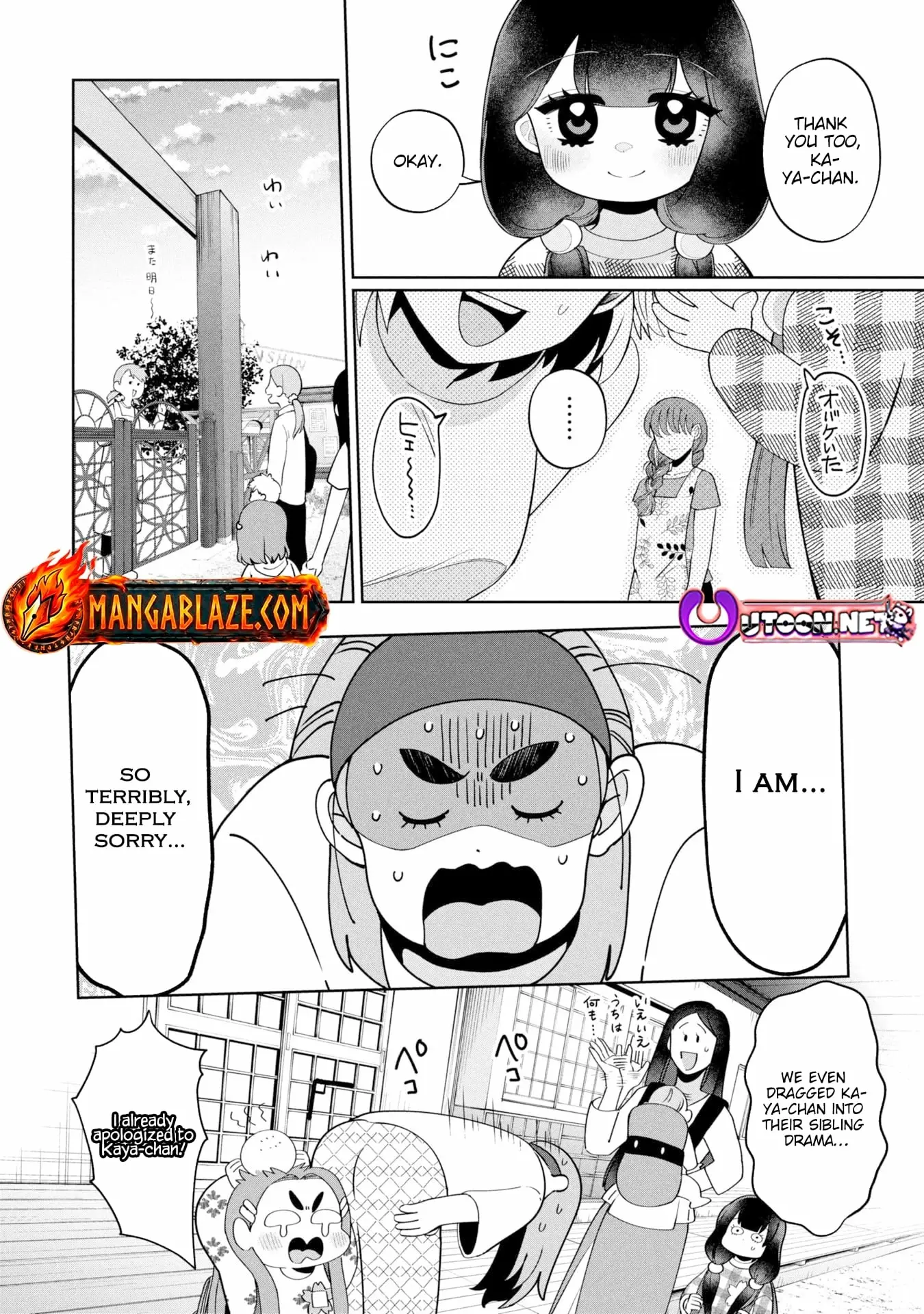 Read Kaya-chan Isn't Scary Manga Online