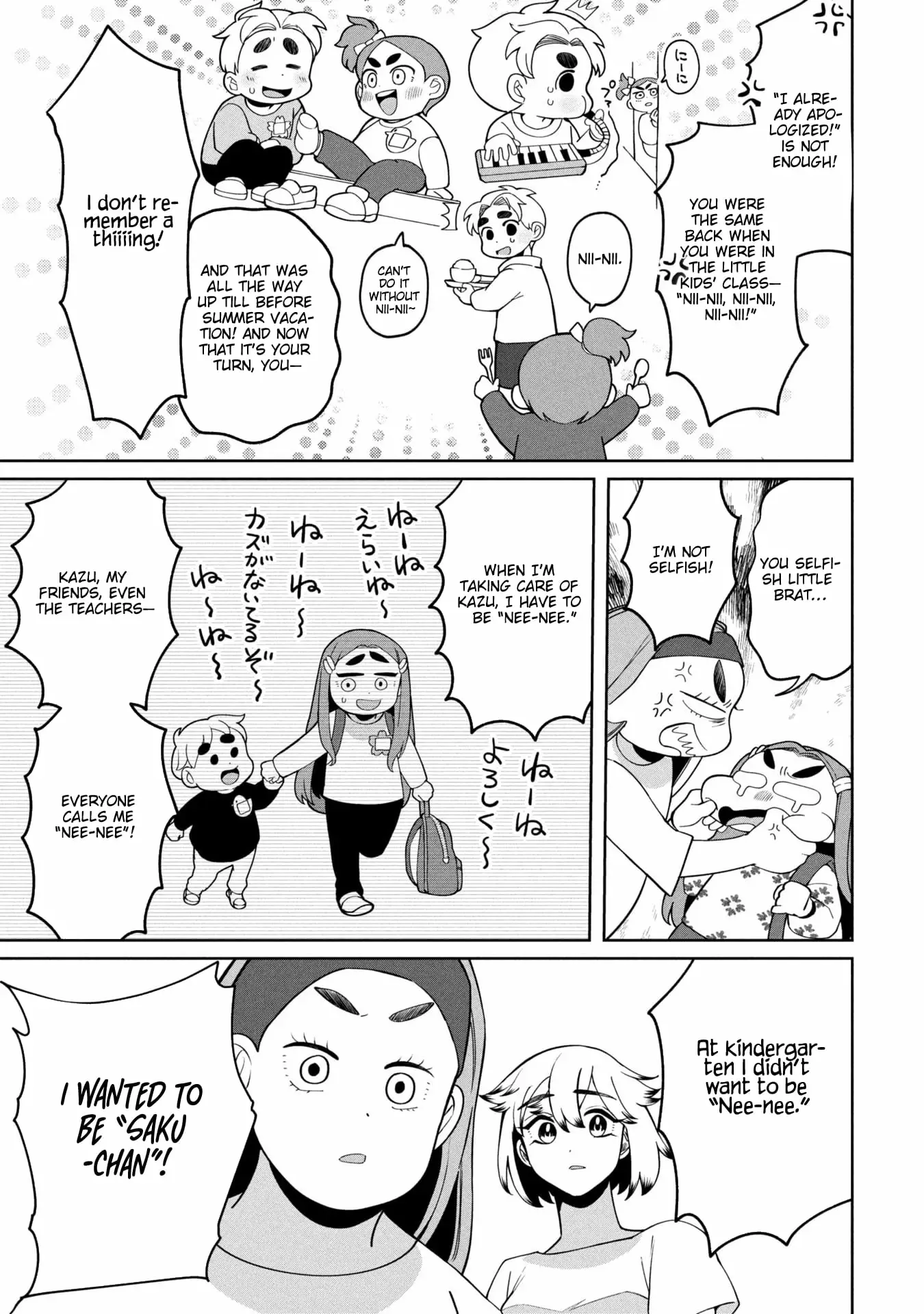 Read Kaya-chan Isn't Scary Manga Online