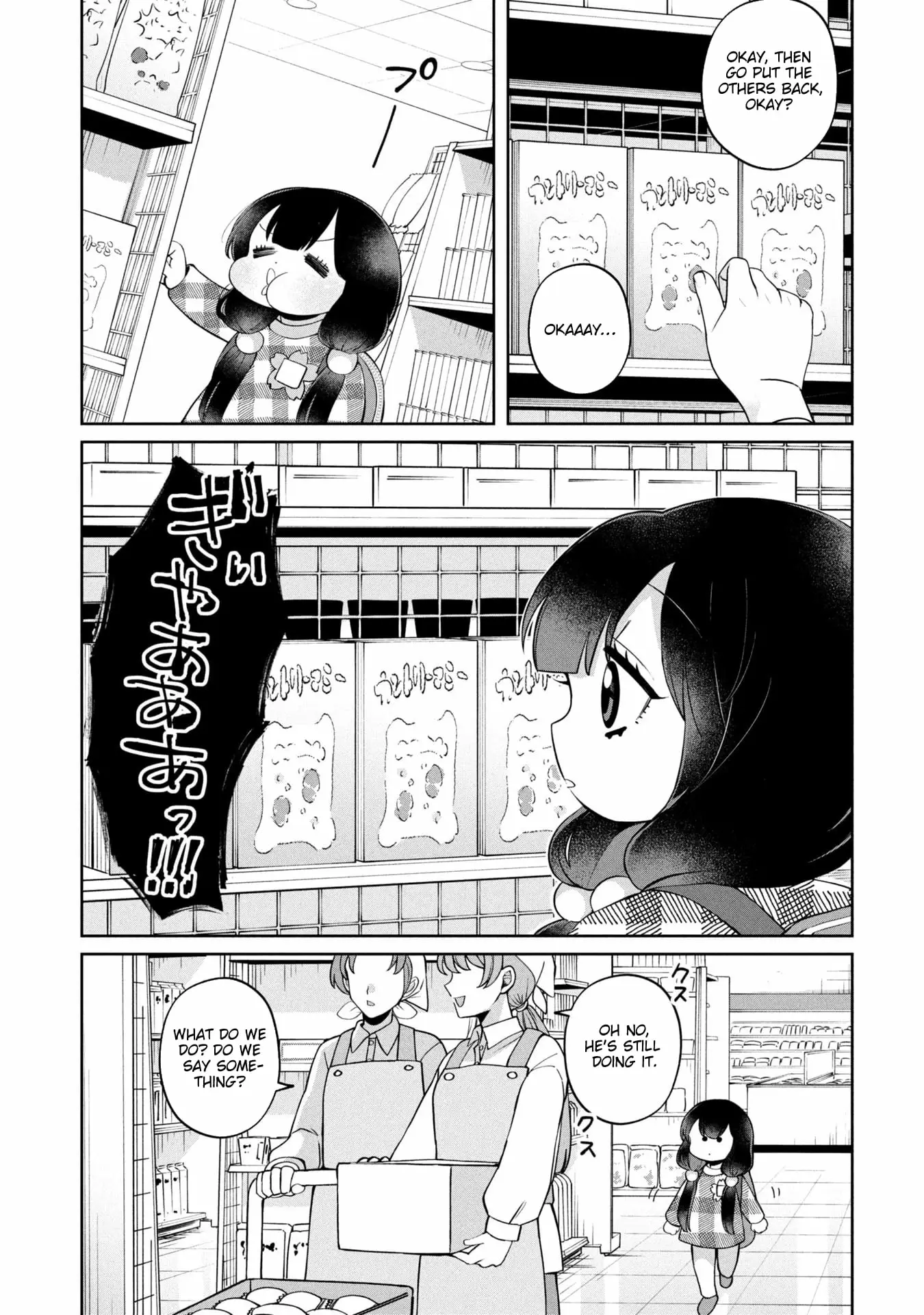 Read Kaya-chan Isn't Scary Manga Online