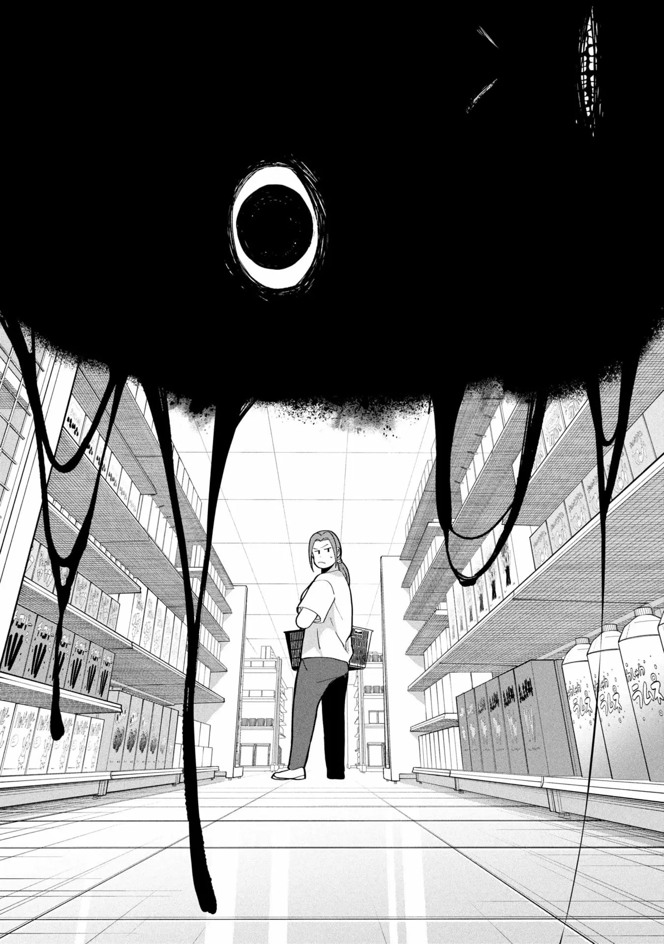 Read Kaya-chan Isn't Scary Manga Online