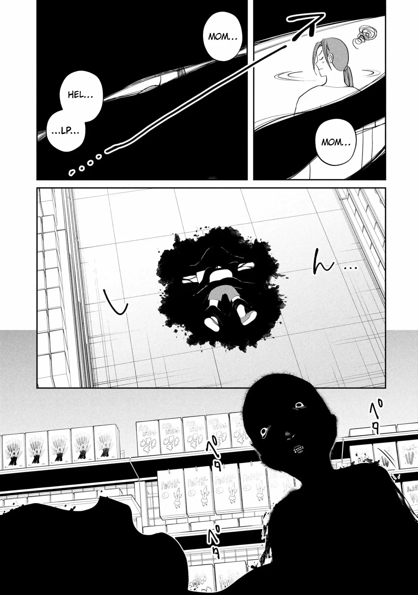 Read Kaya-chan Isn't Scary Manga Online