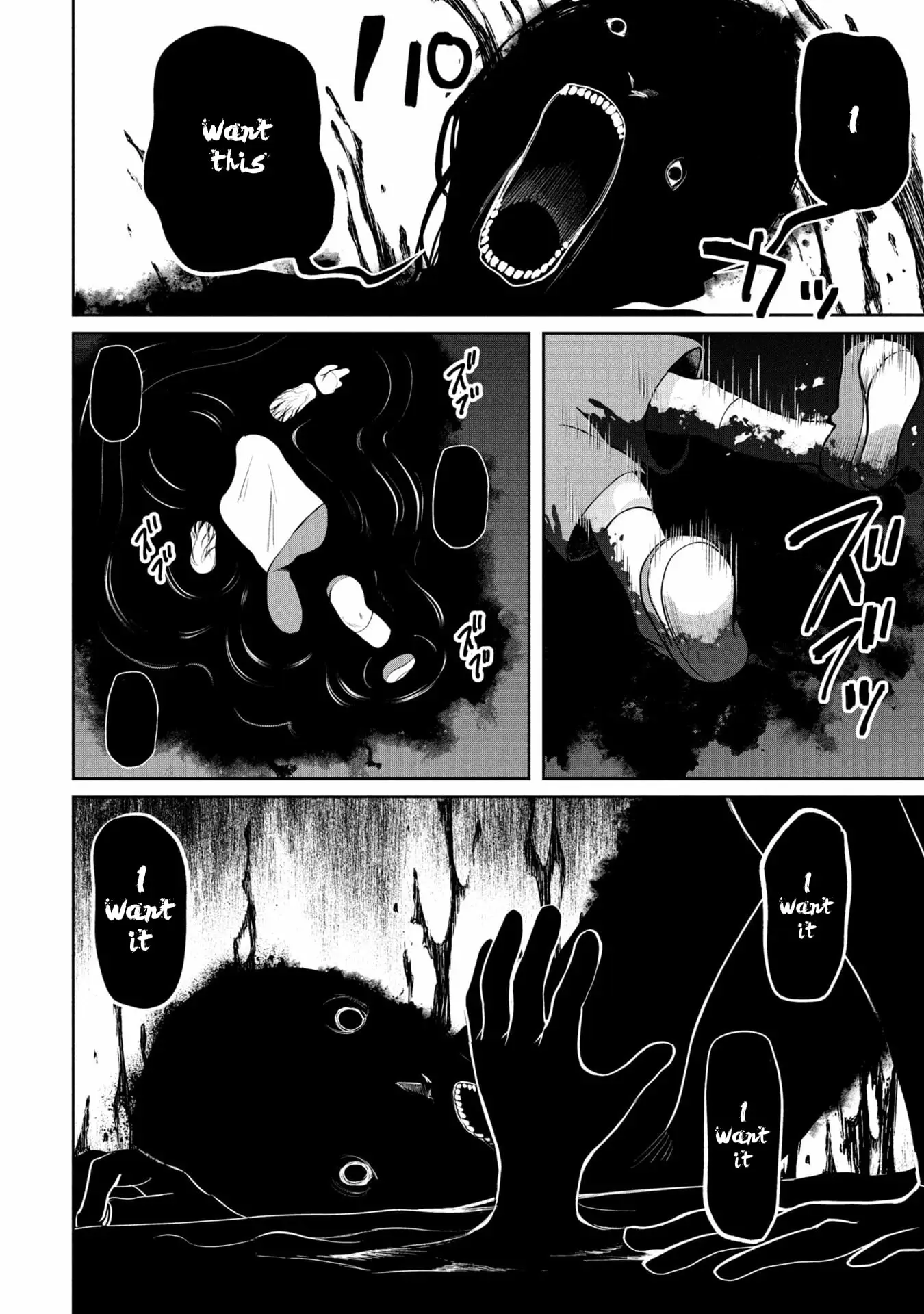 Read Kaya-chan Isn't Scary Manga Online