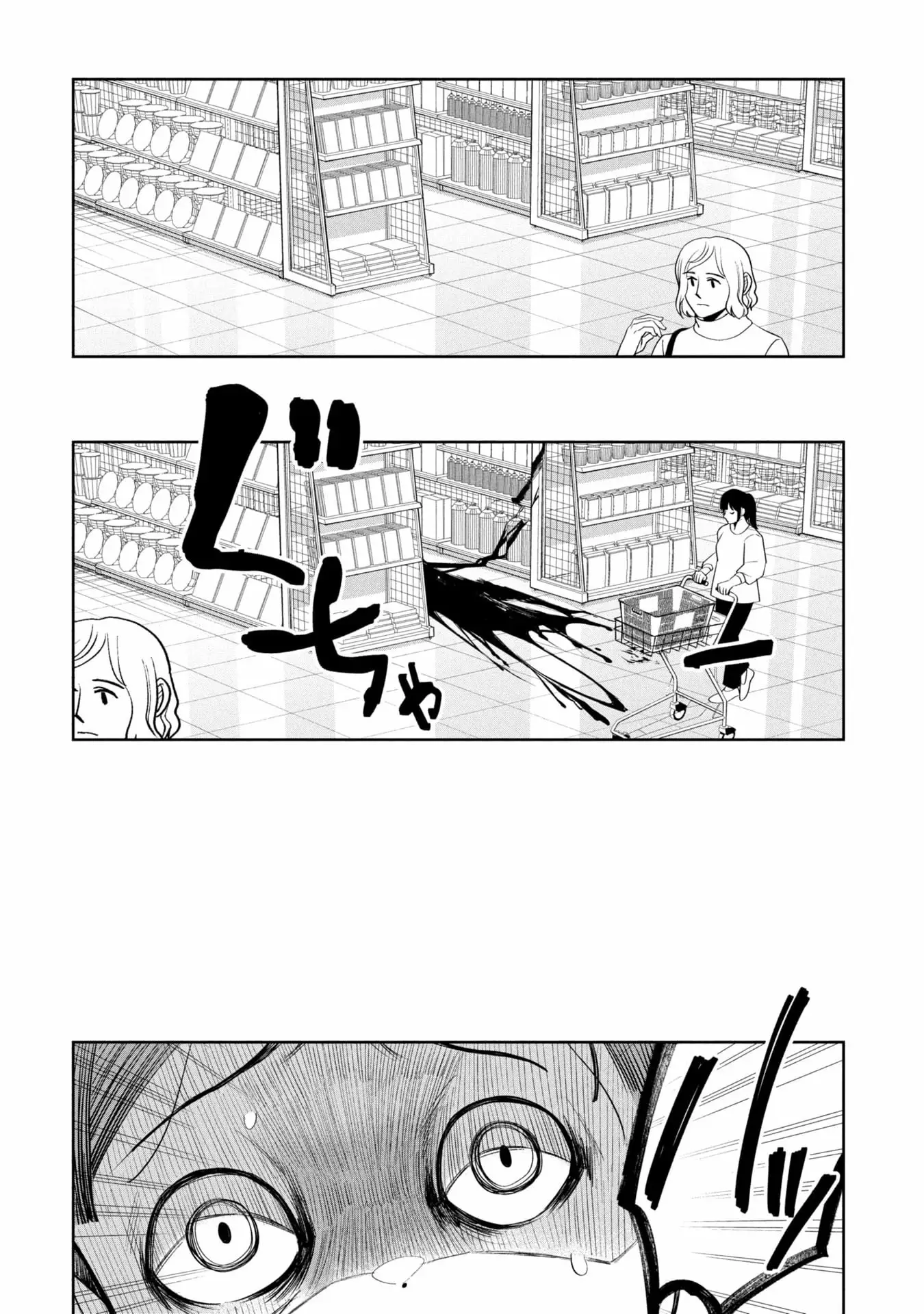 Read Kaya-chan Isn't Scary Manga Online