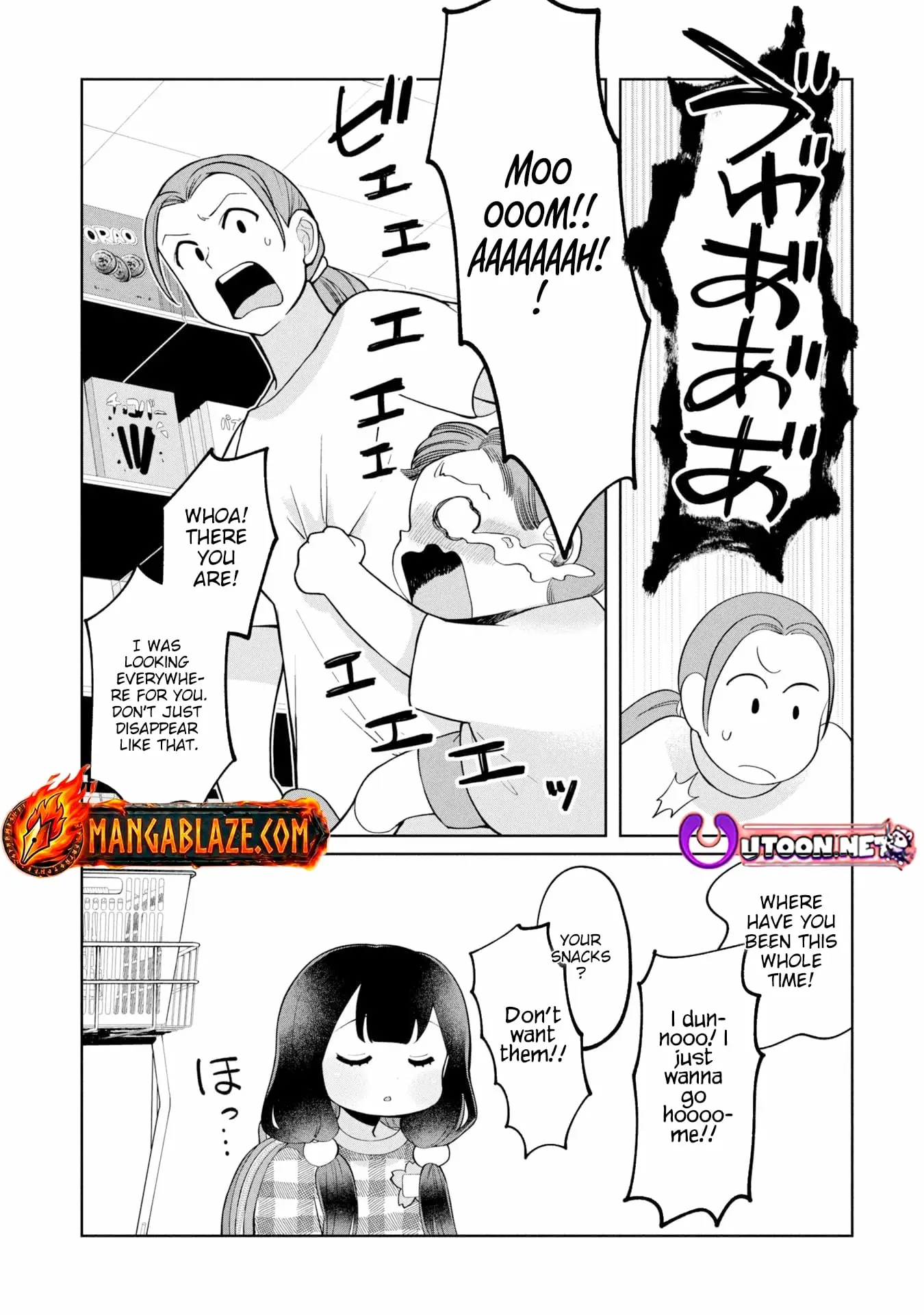 Read Kaya-chan Isn't Scary Manga Online